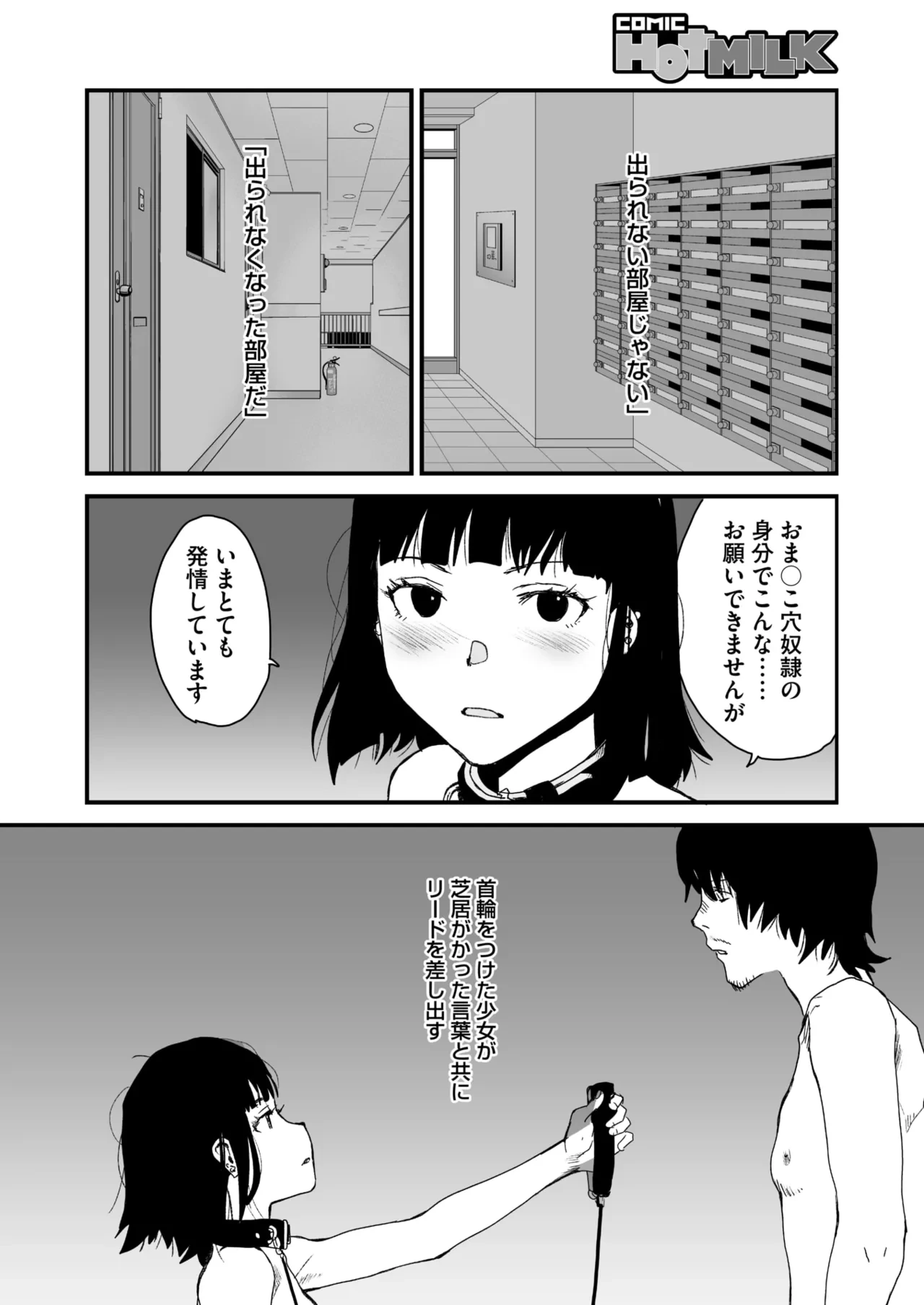 หน้า 310