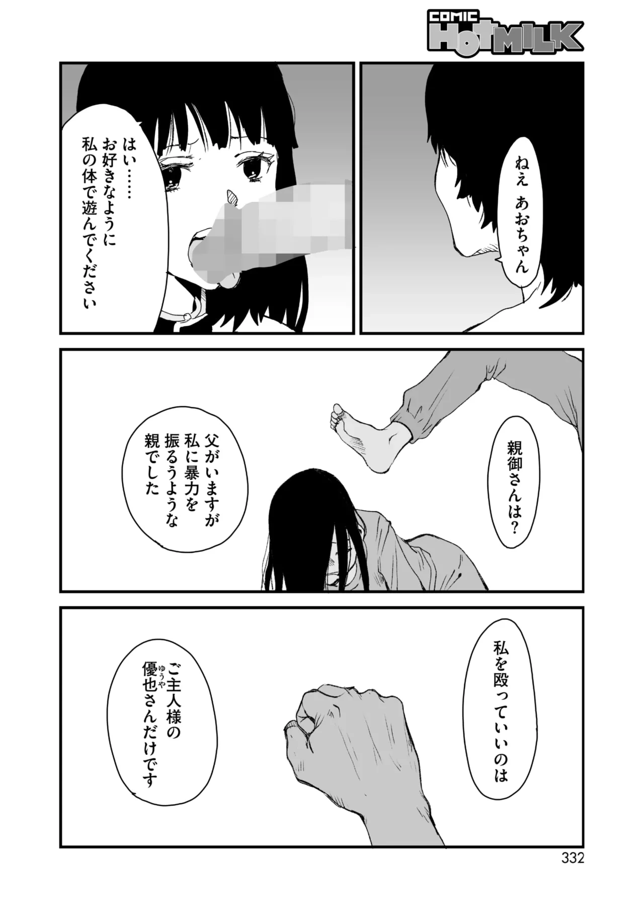 หน้า 312