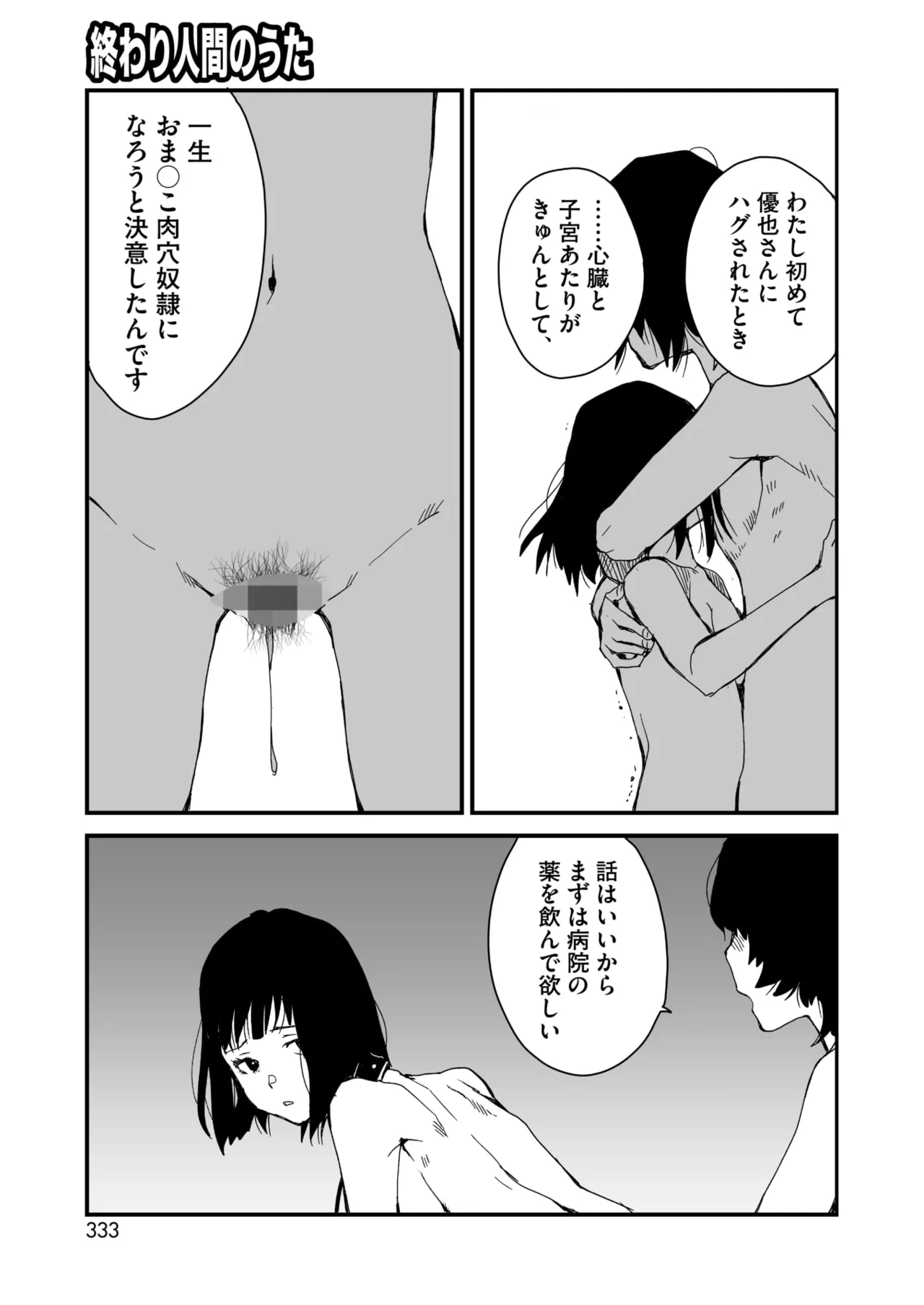 หน้า 313