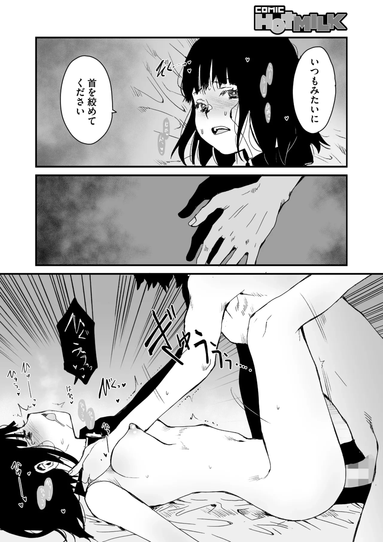 หน้า 318