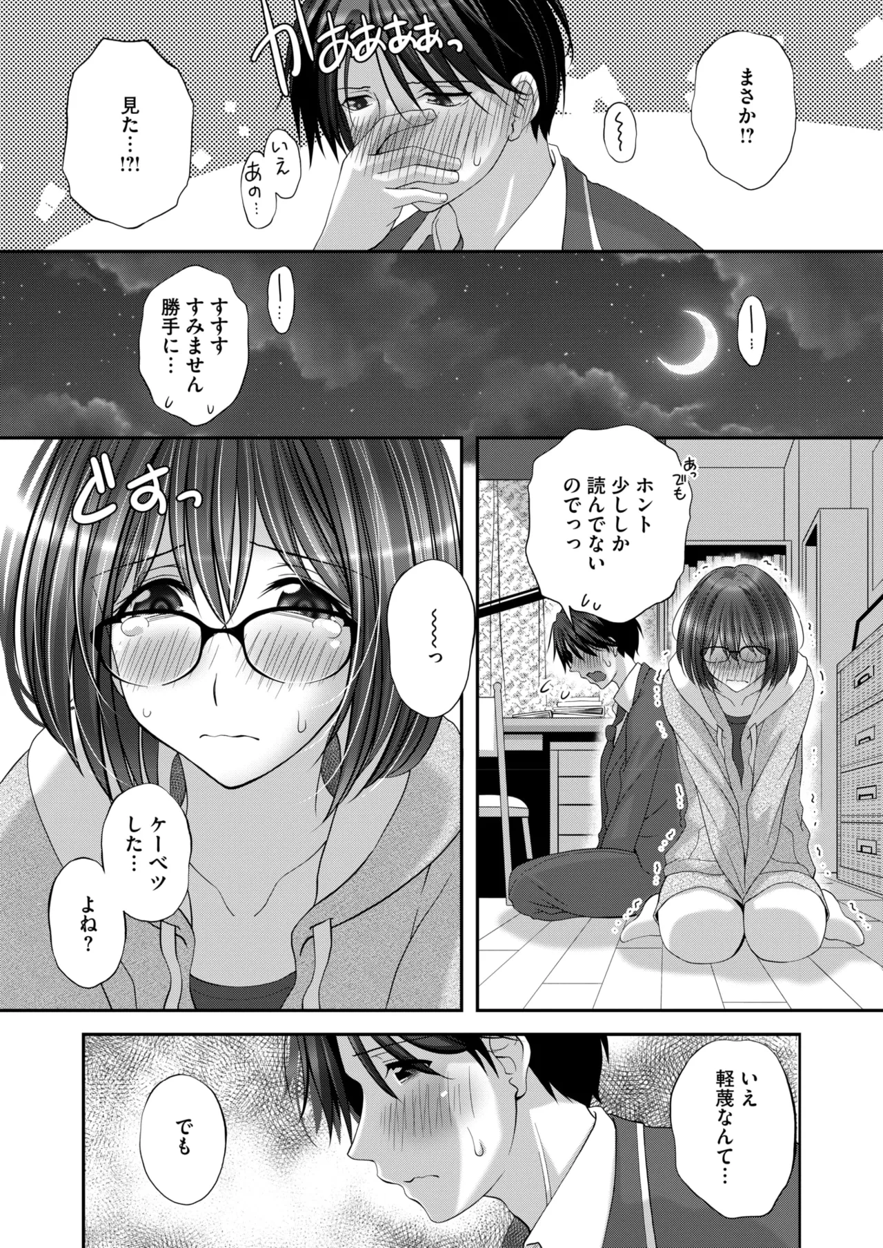 หน้า 354