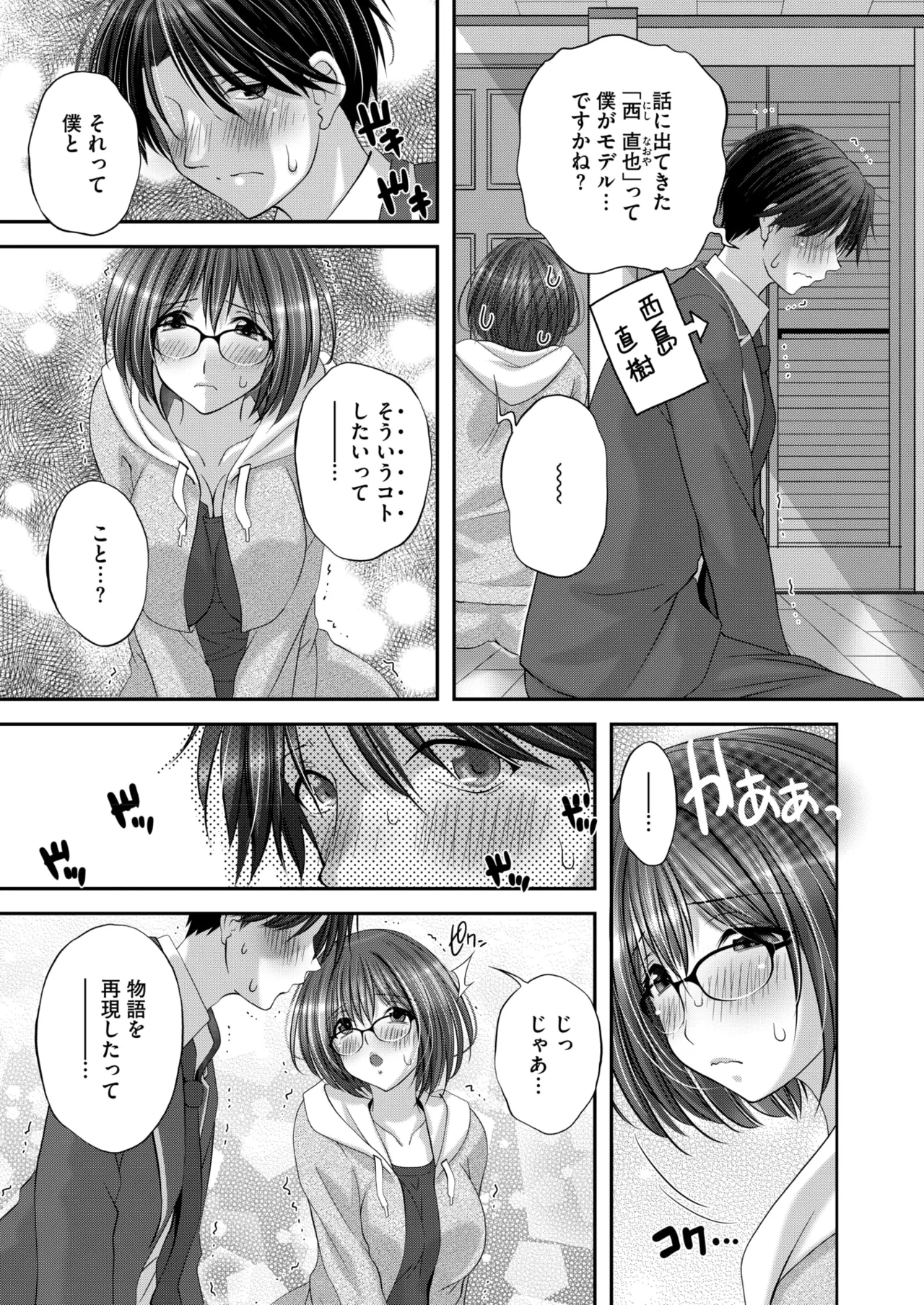 หน้า 355