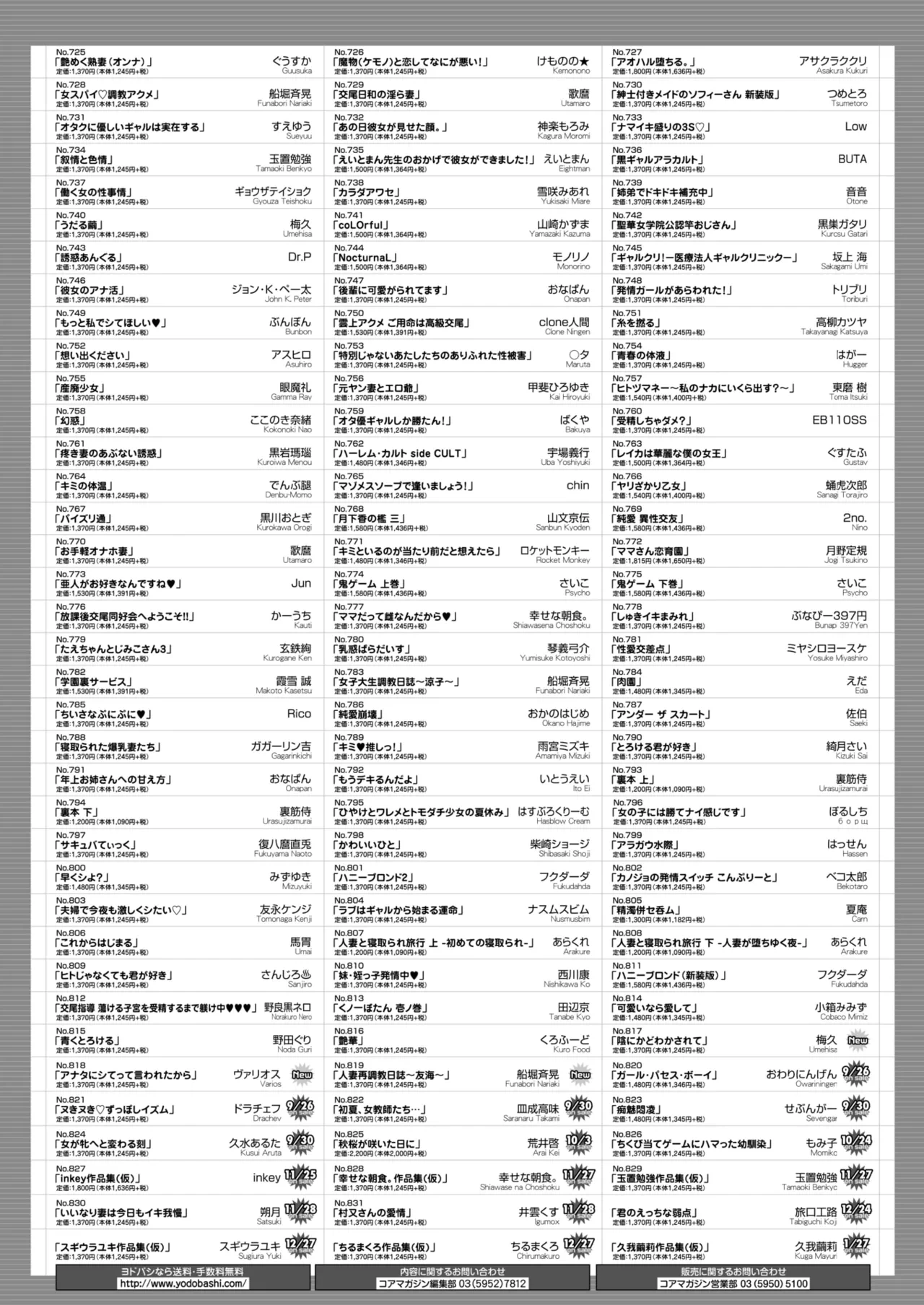 หน้า 446