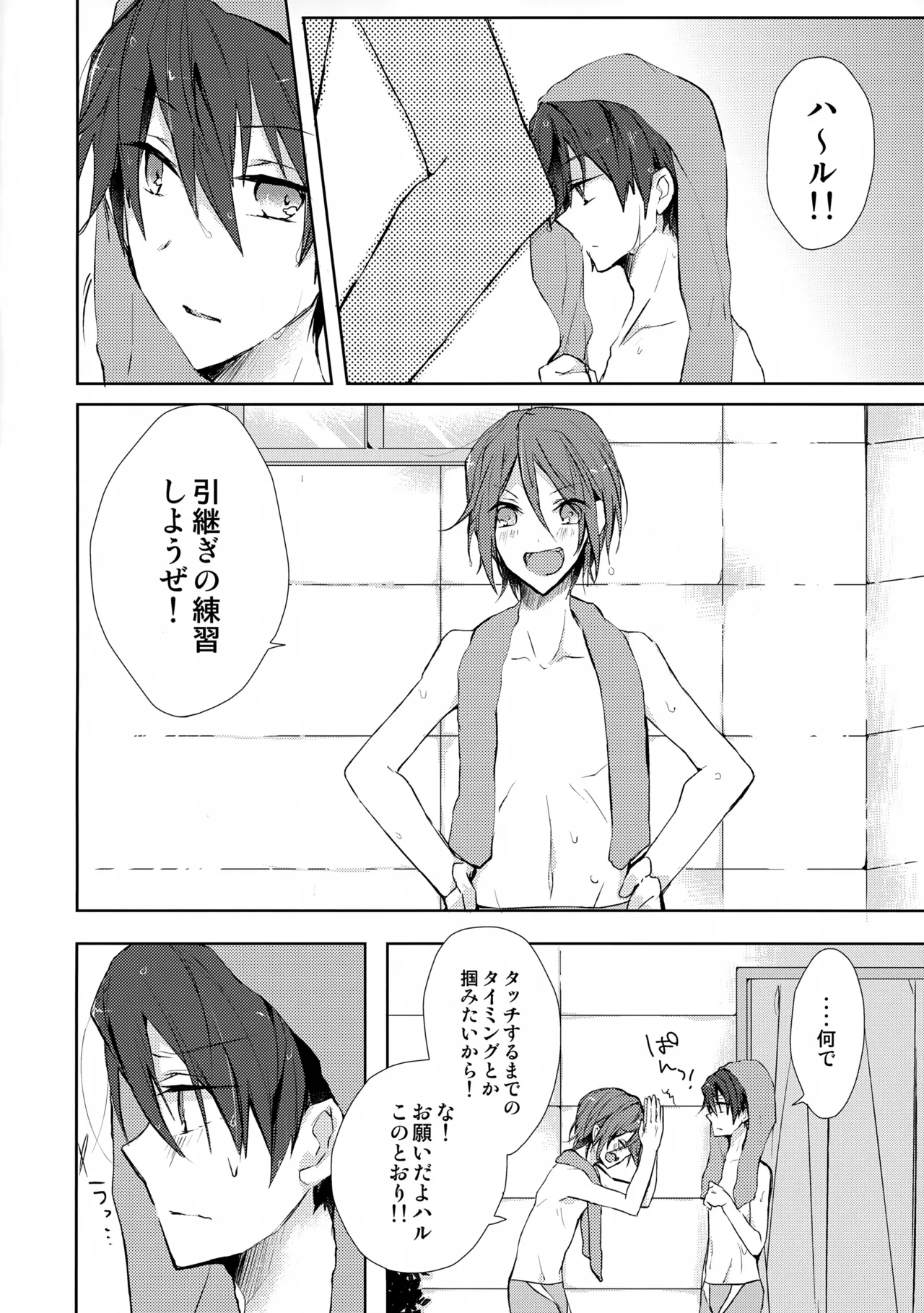 หน้า 3