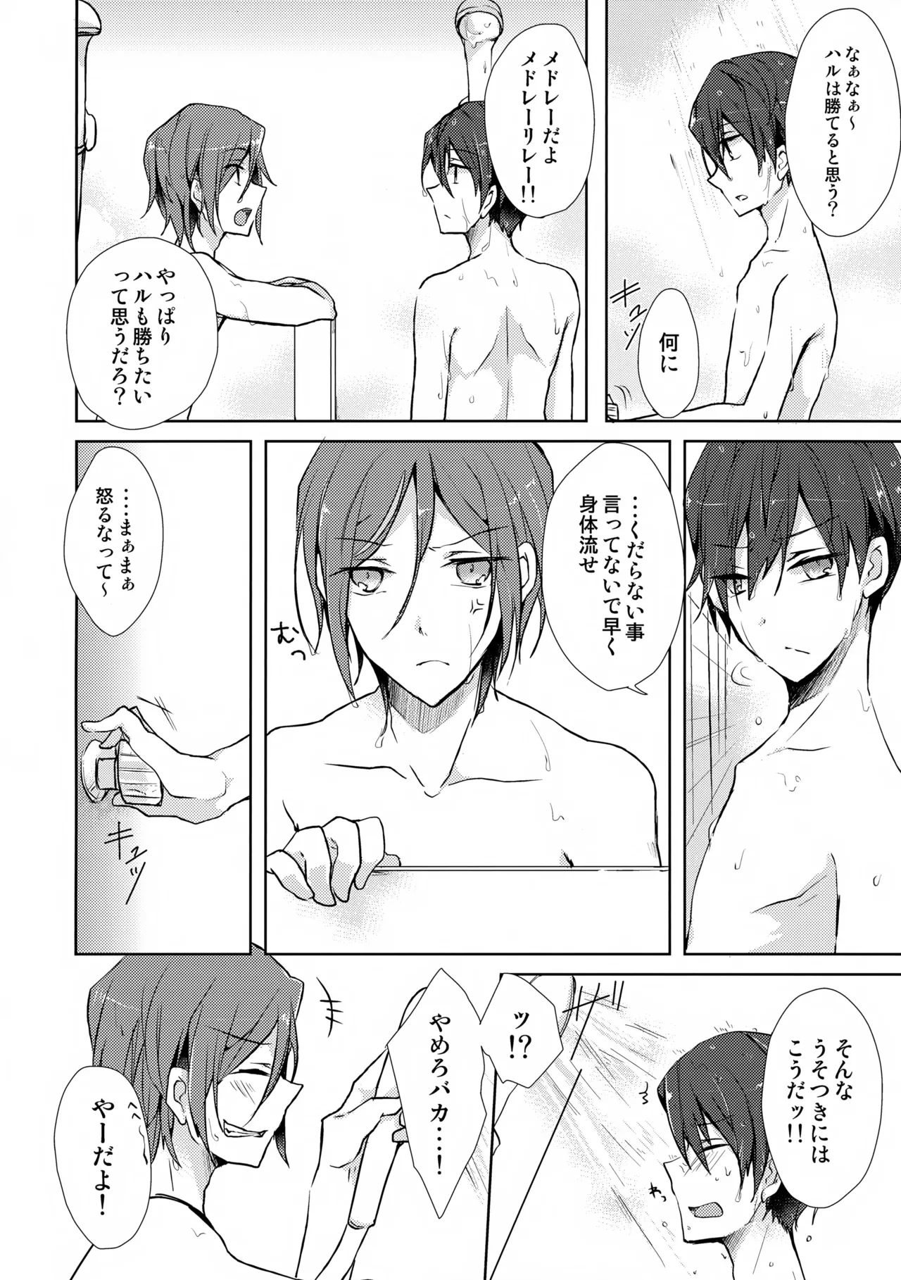หน้า 7