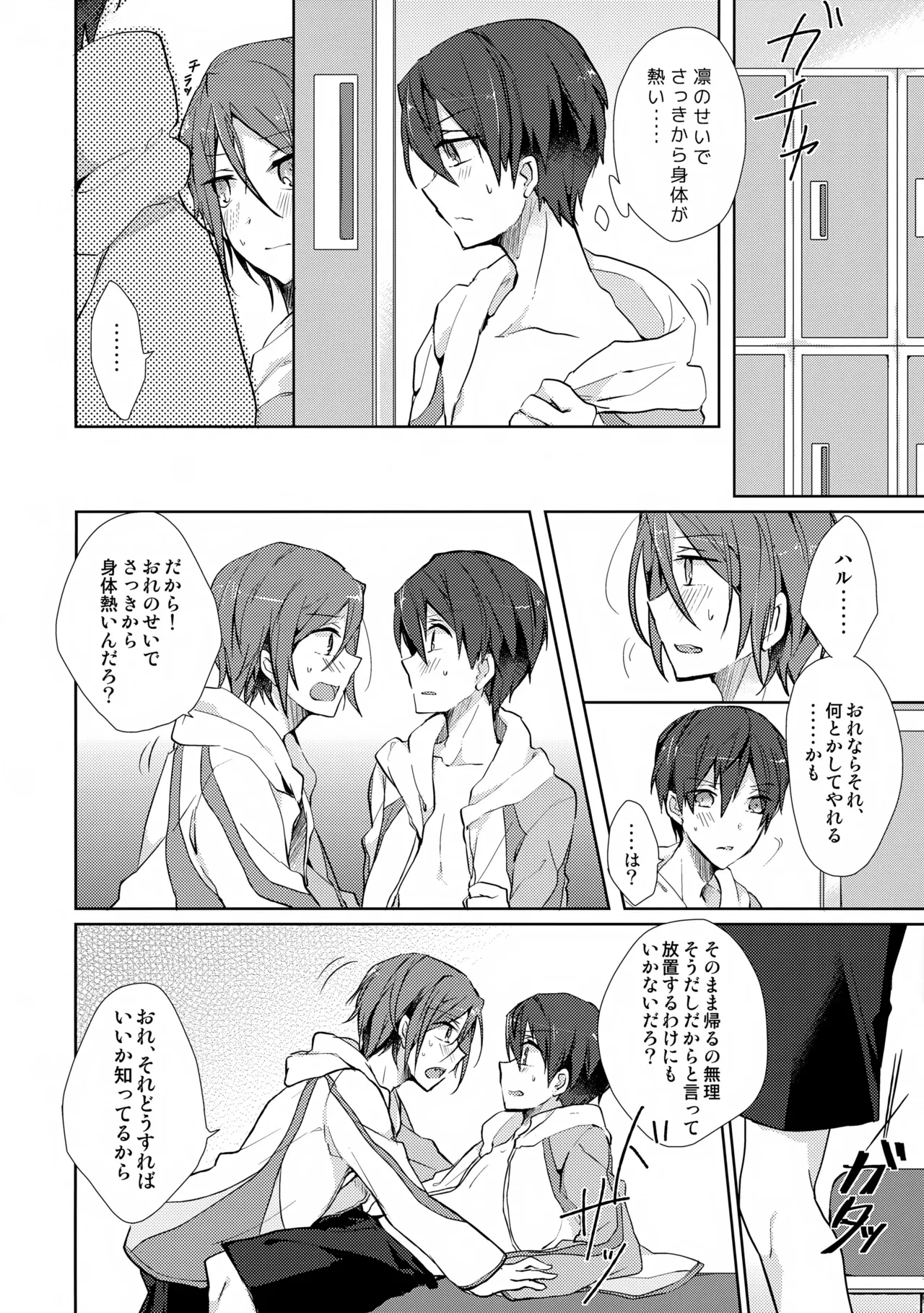 หน้า 9