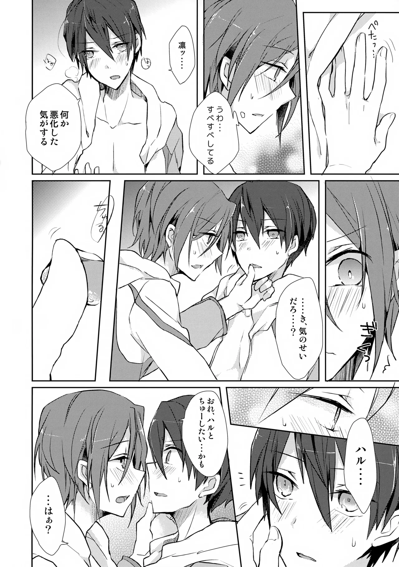 หน้า 11
