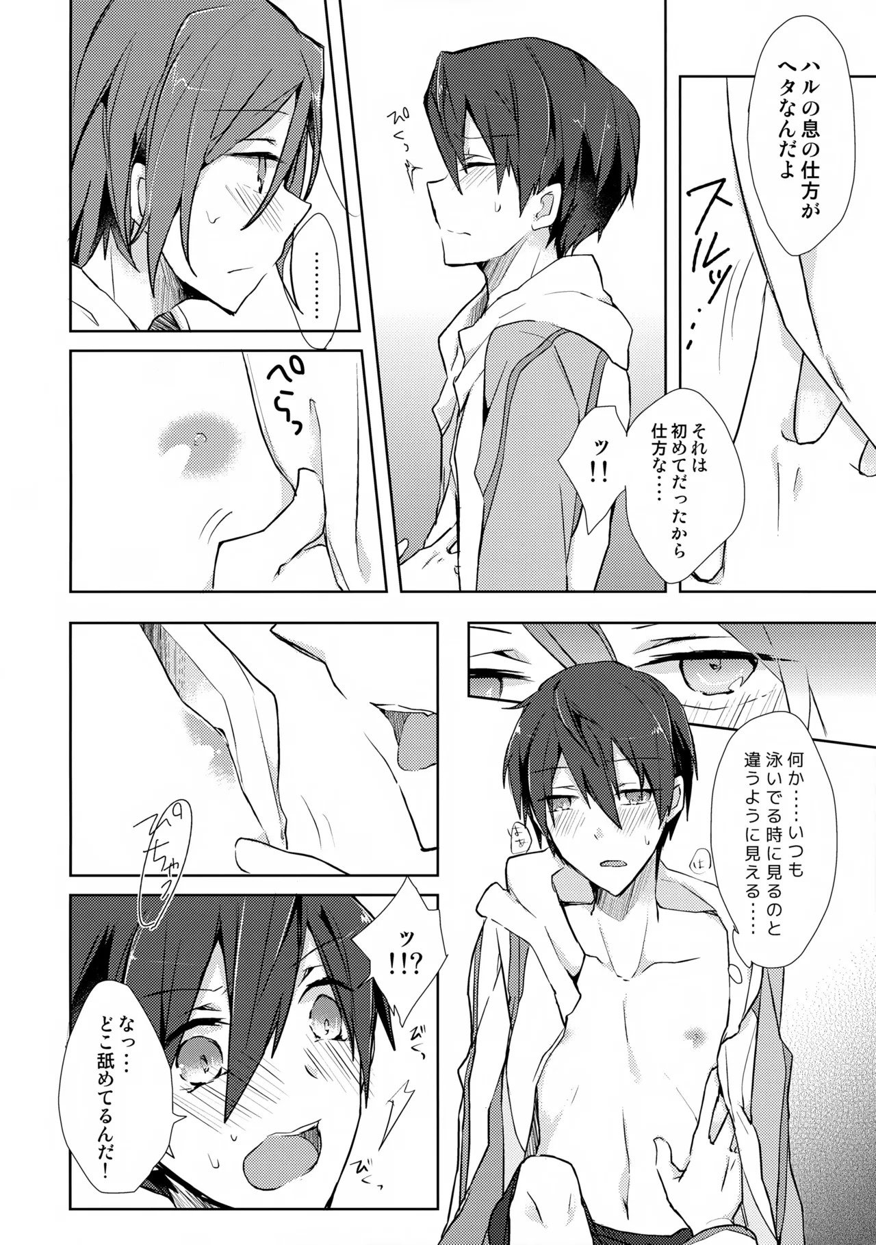 หน้า 13