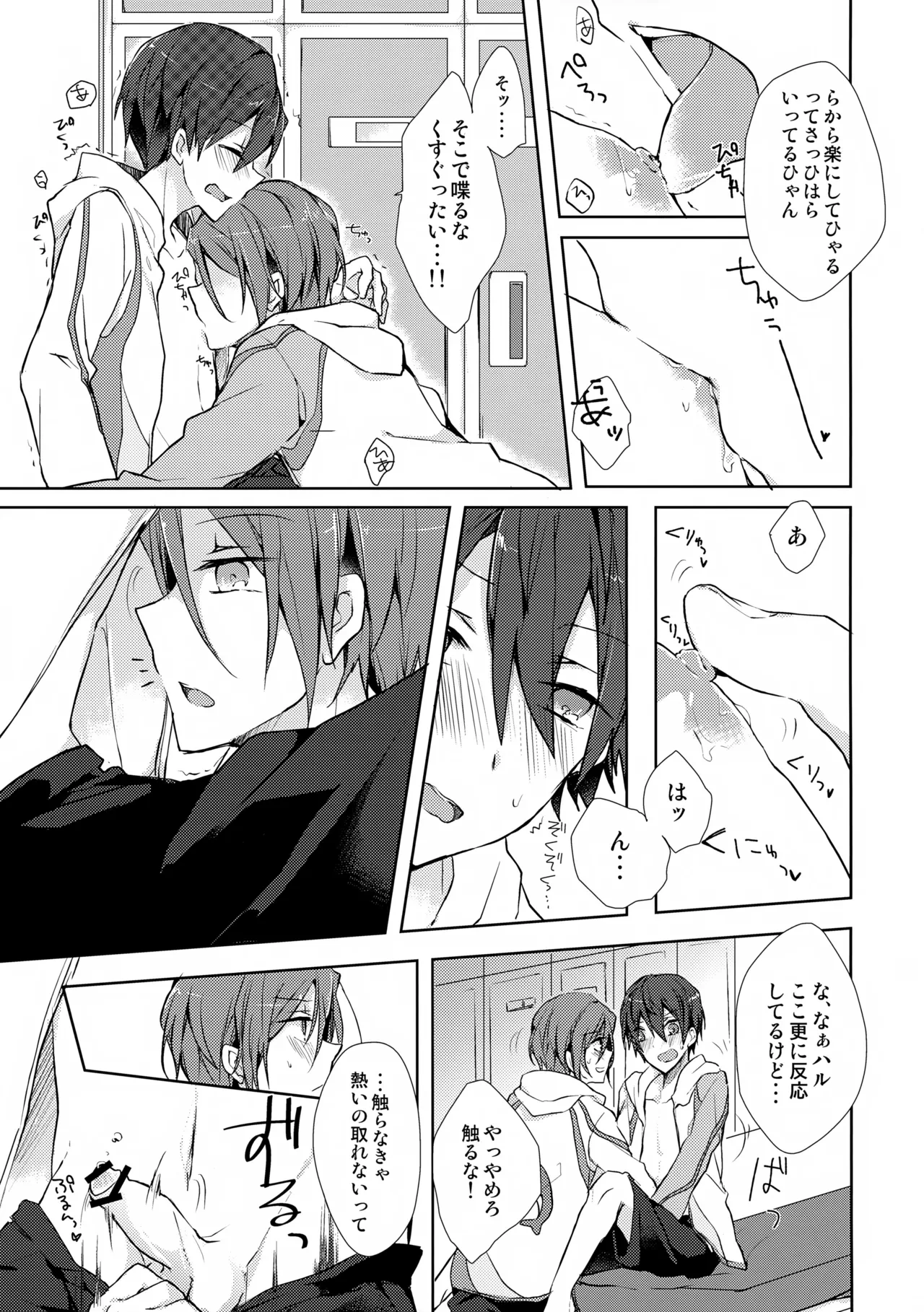 หน้า 14