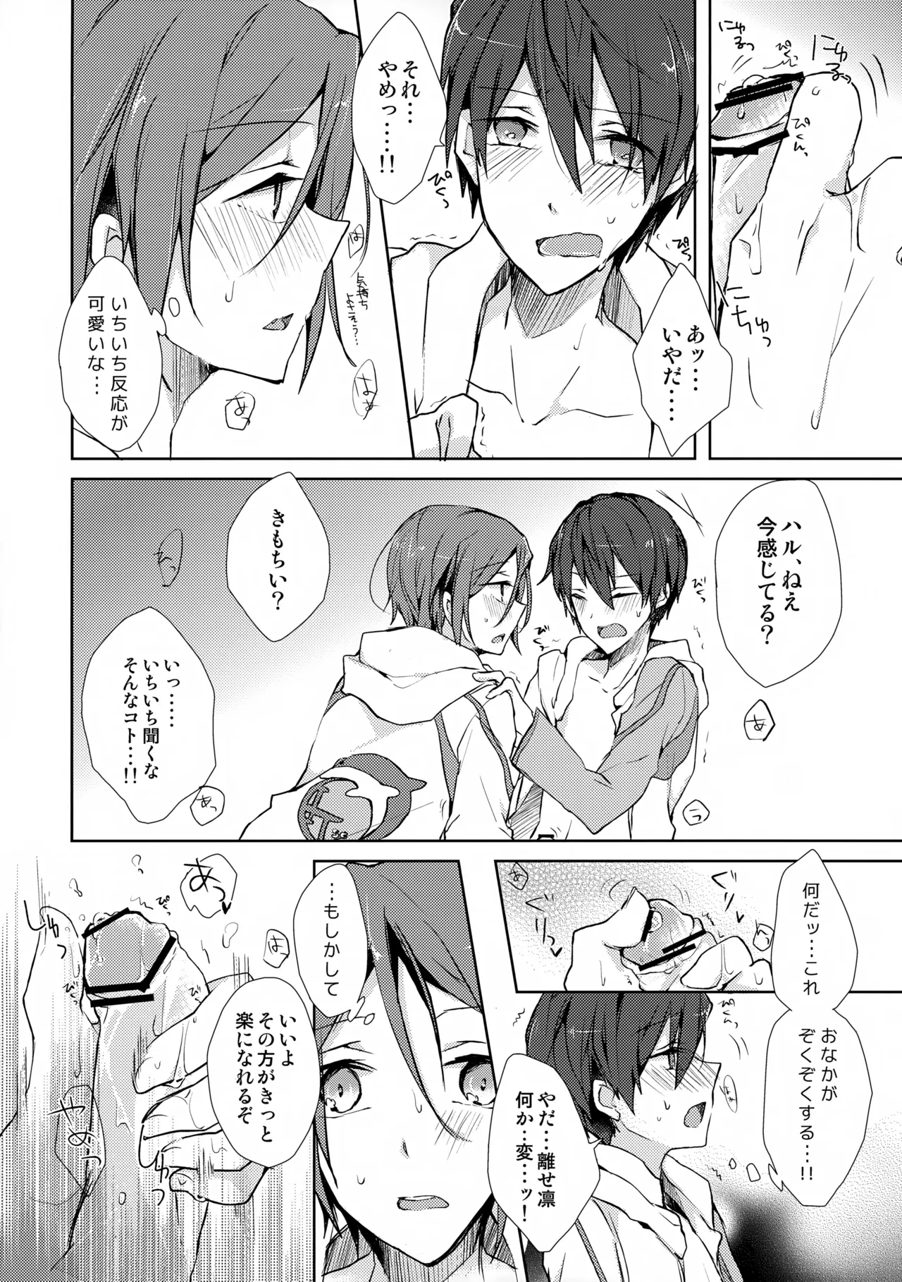 หน้า 15