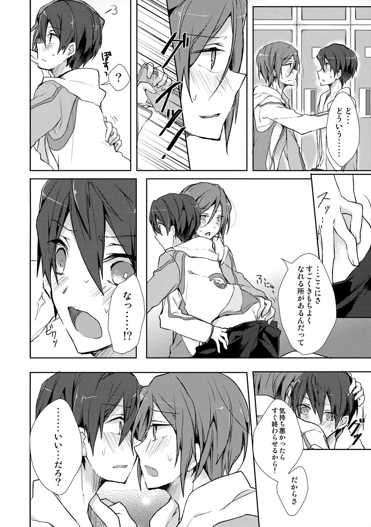หน้า 17