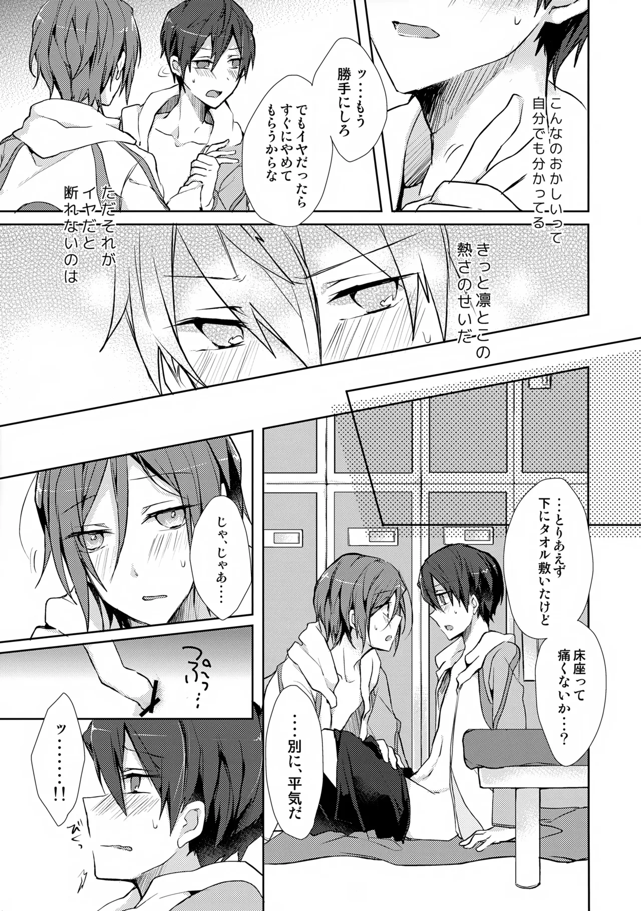 หน้า 18