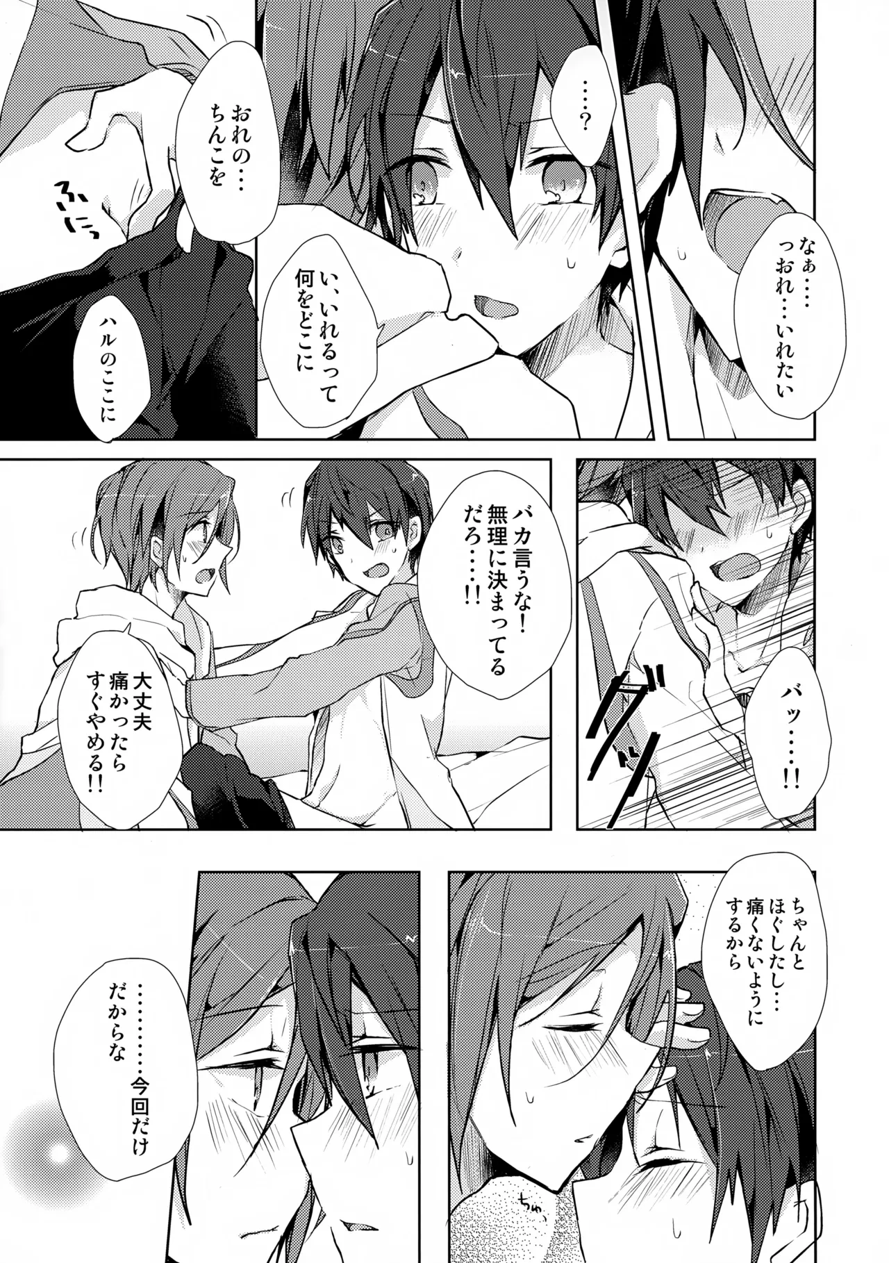หน้า 20