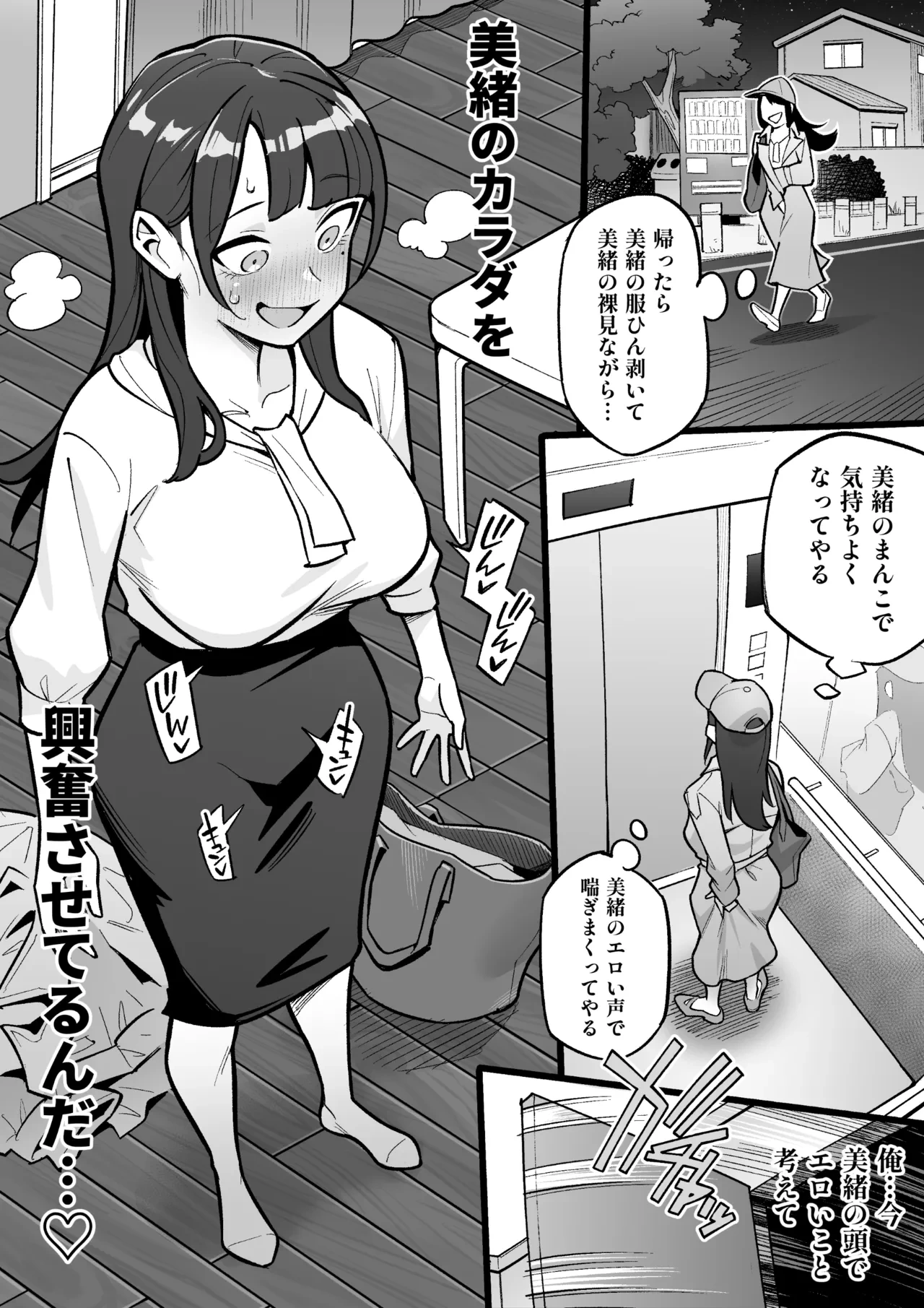 หน้า 14