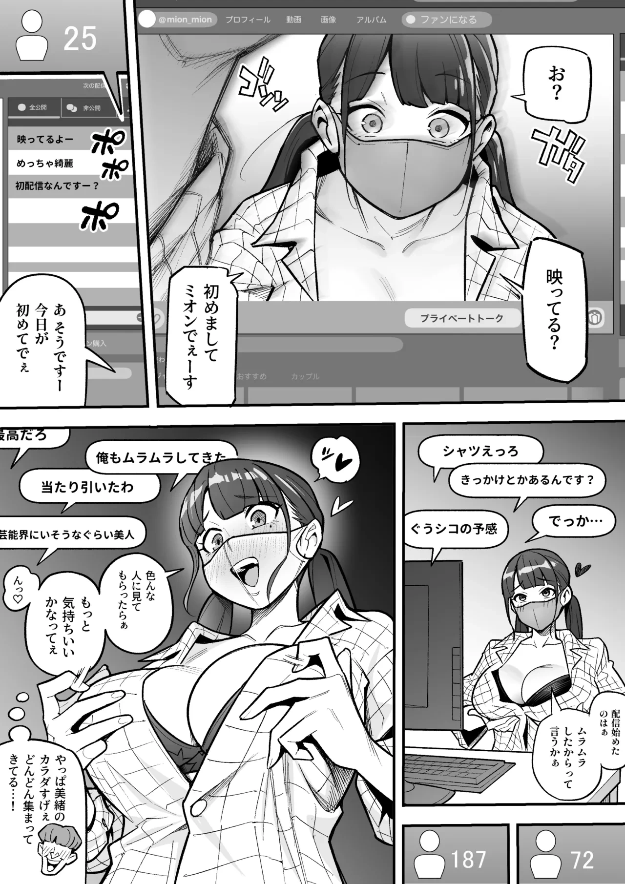 หน้า 17