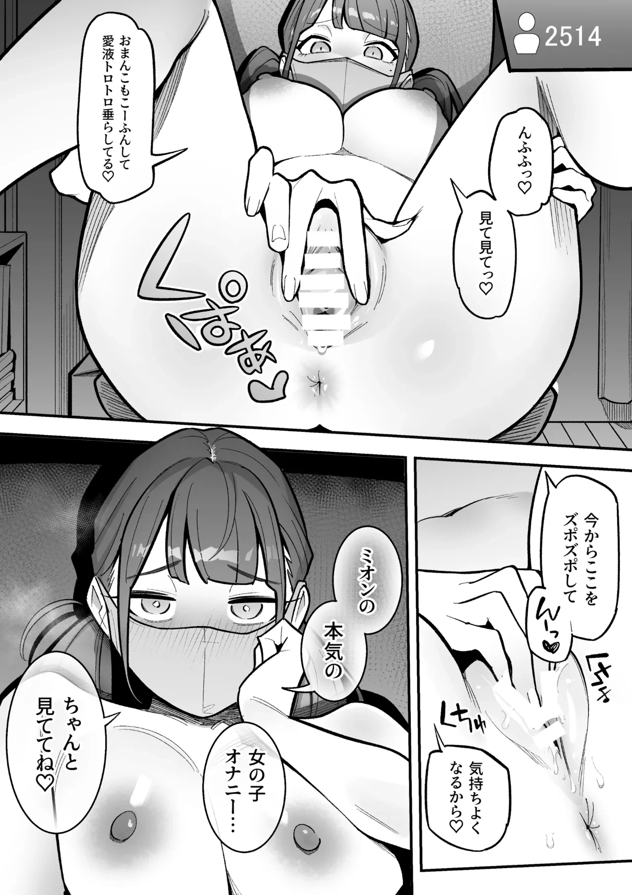 หน้า 24