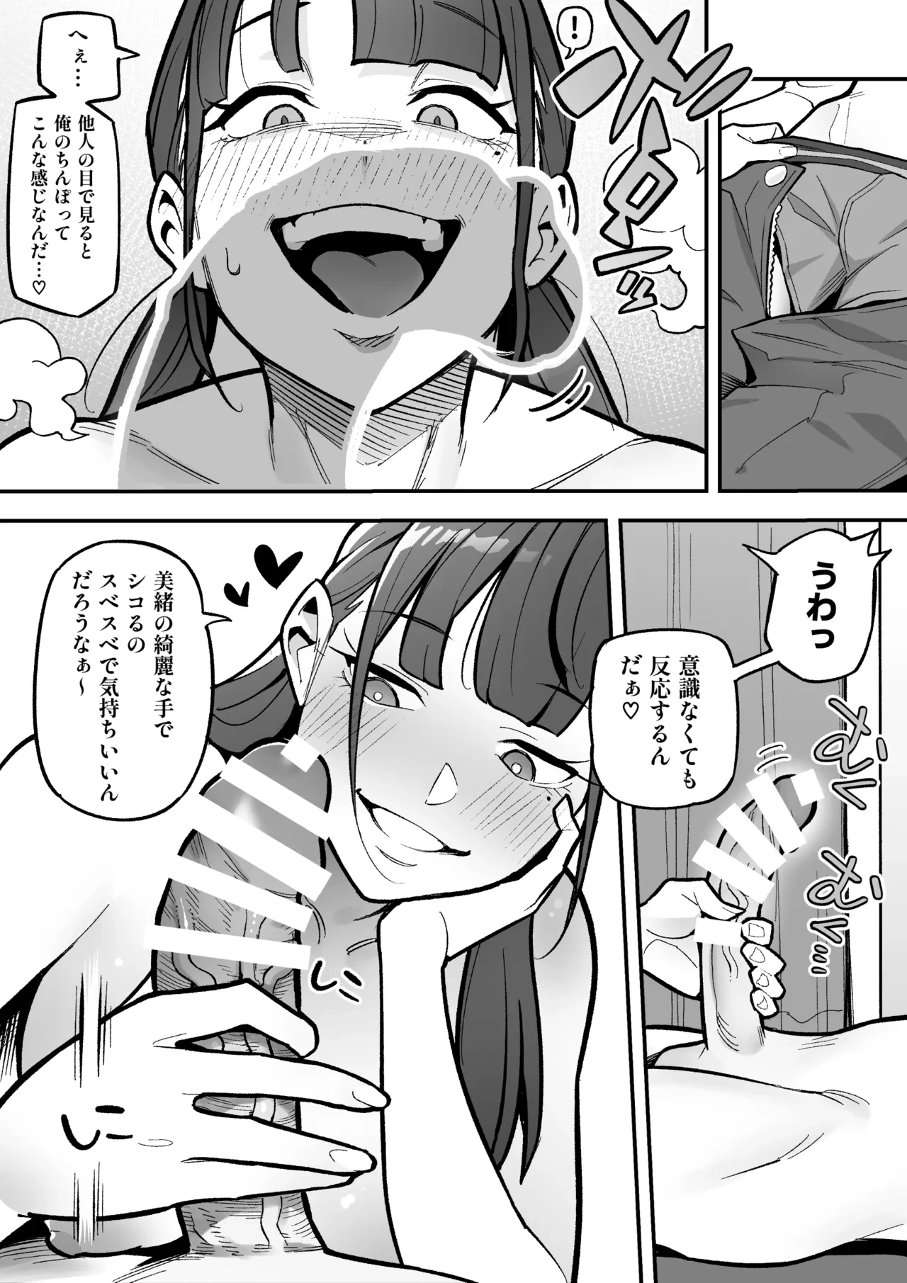 หน้า 33