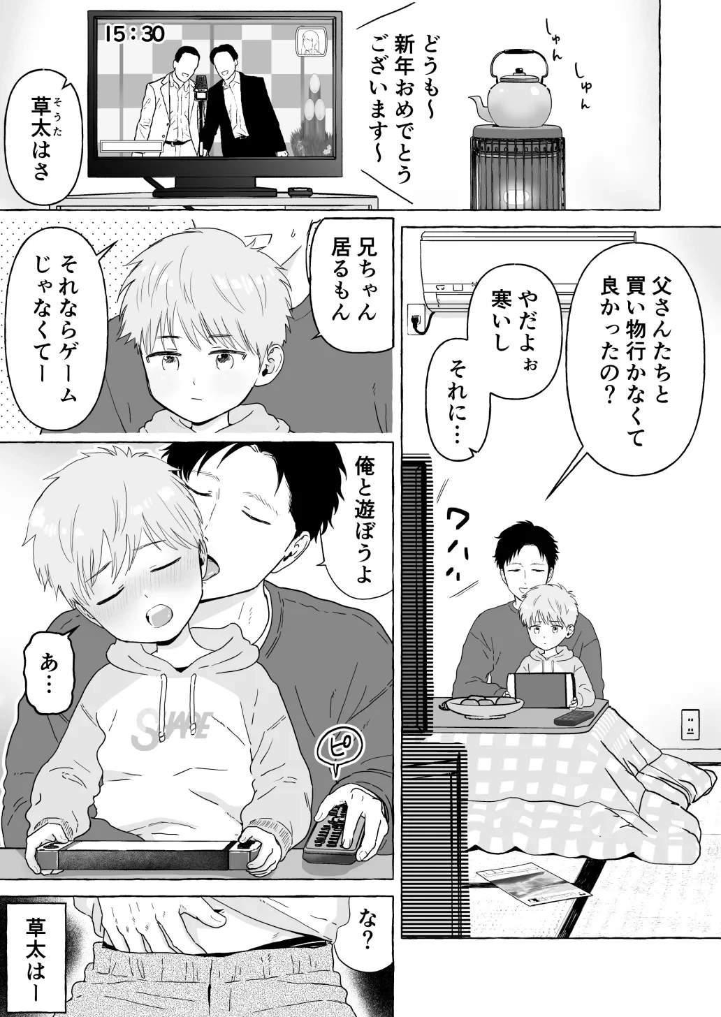 หน้า 3