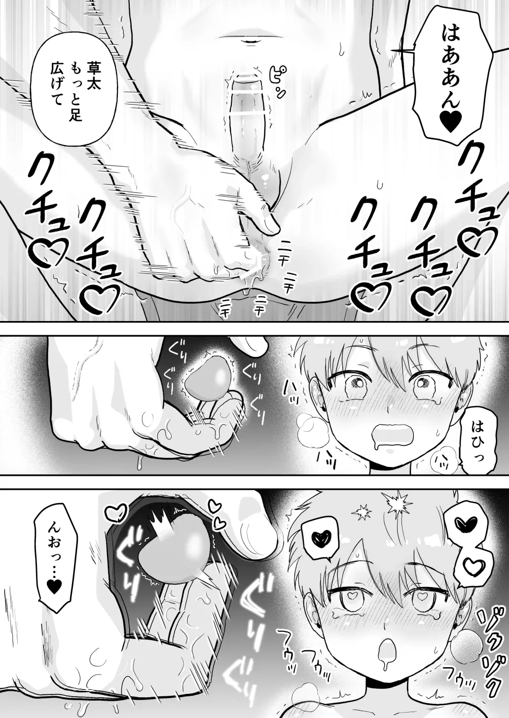 หน้า 18