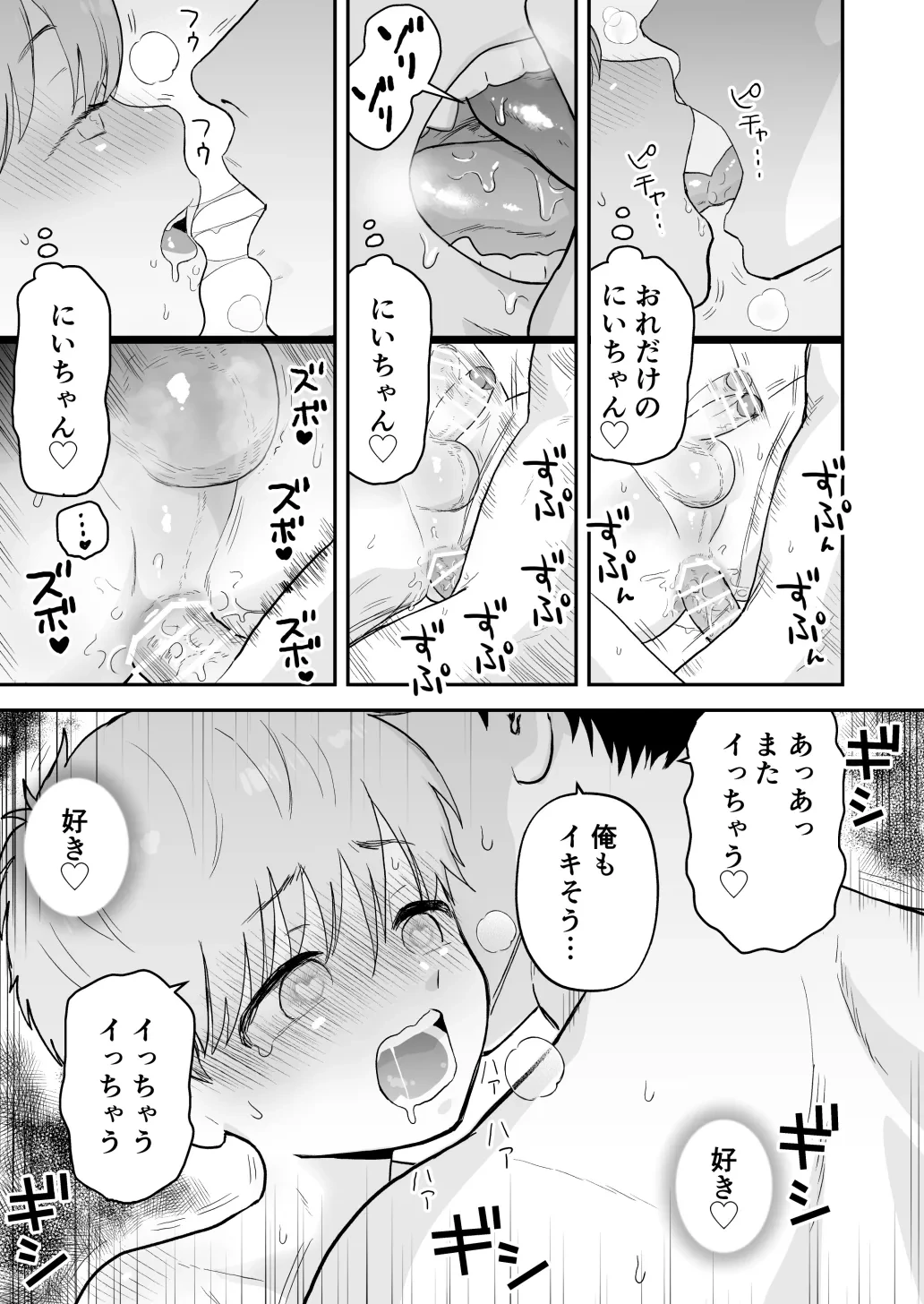 หน้า 41
