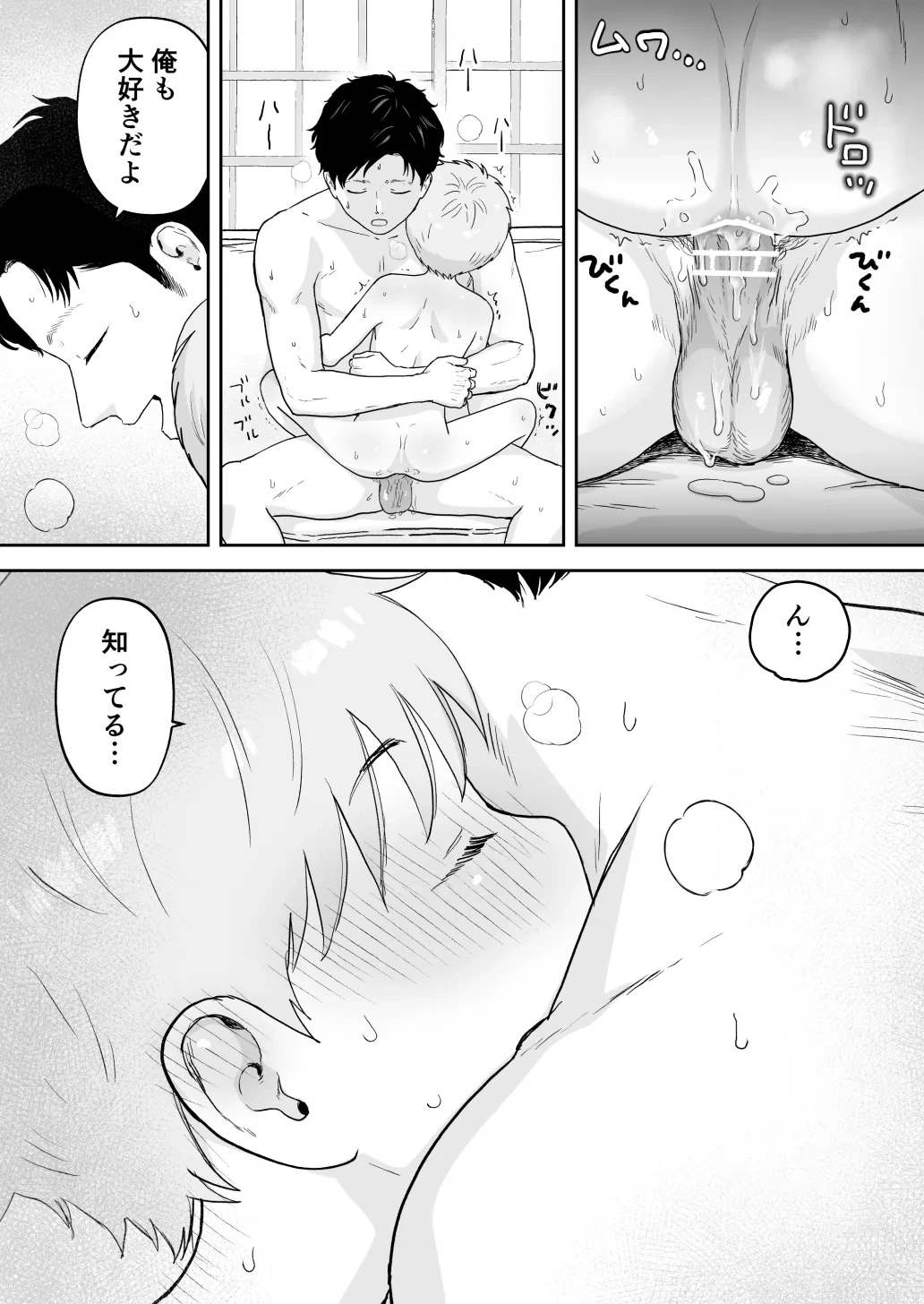 หน้า 43