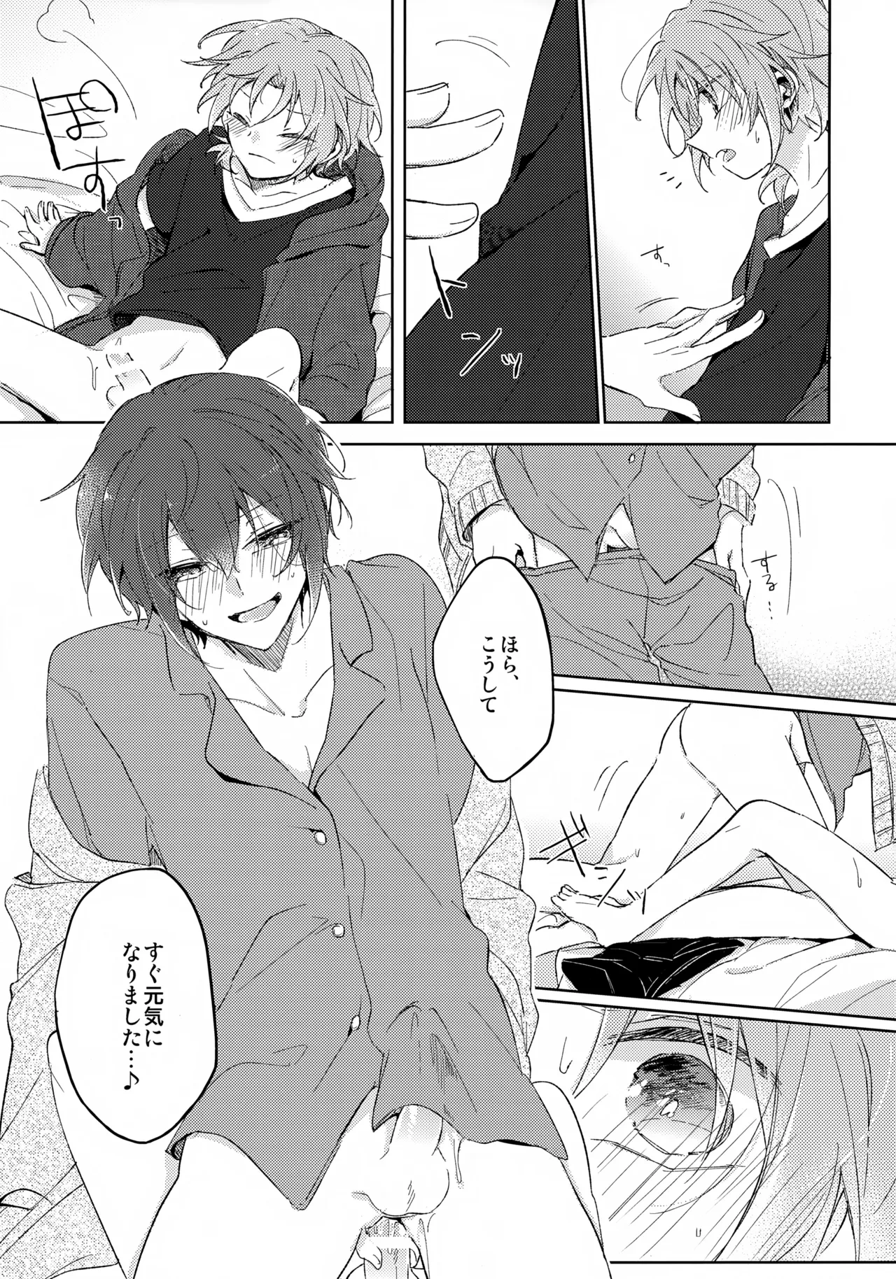 หน้า 10