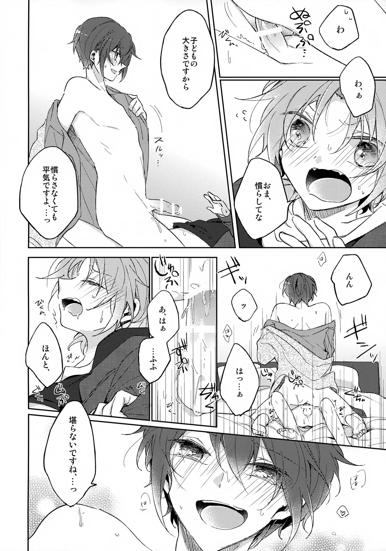 หน้า 11