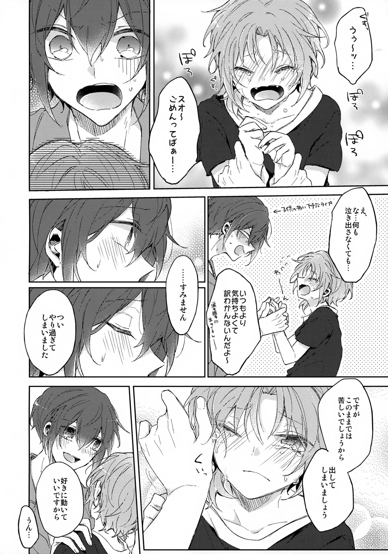 หน้า 13