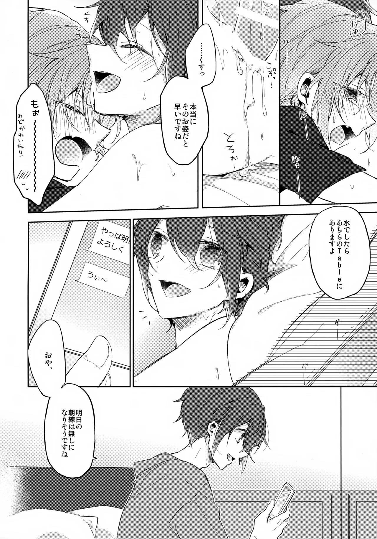 หน้า 15