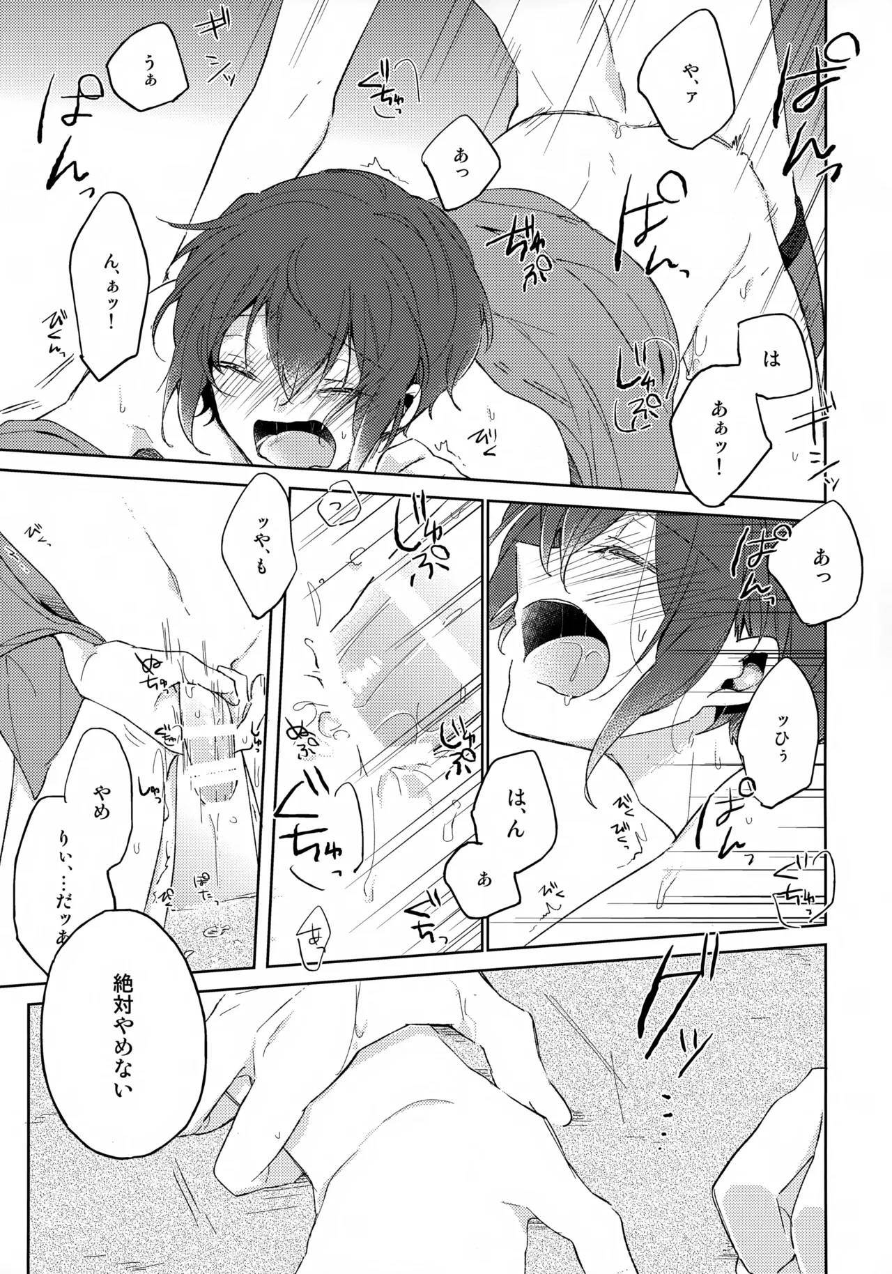 หน้า 18