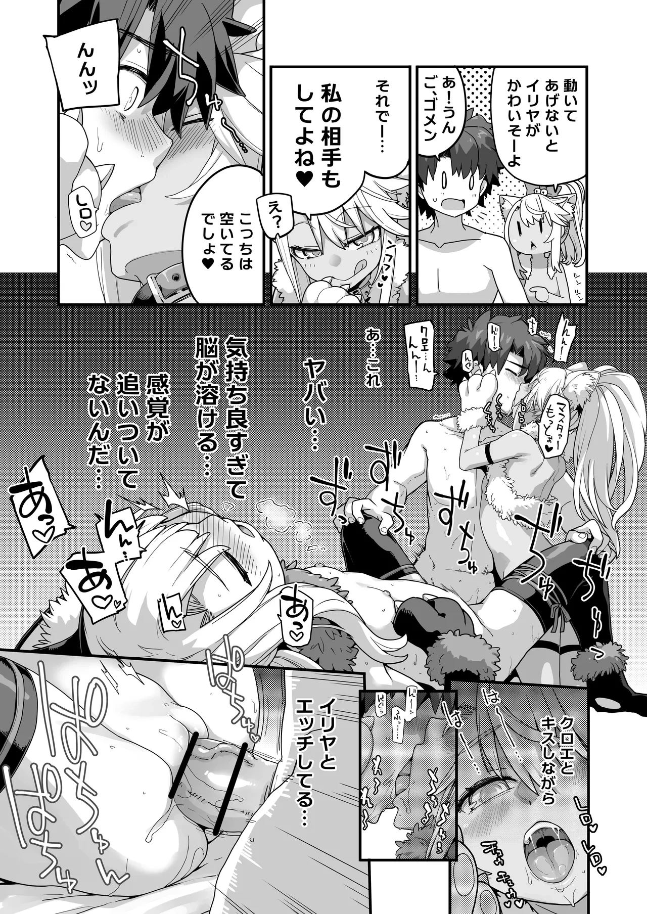 หน้า 10