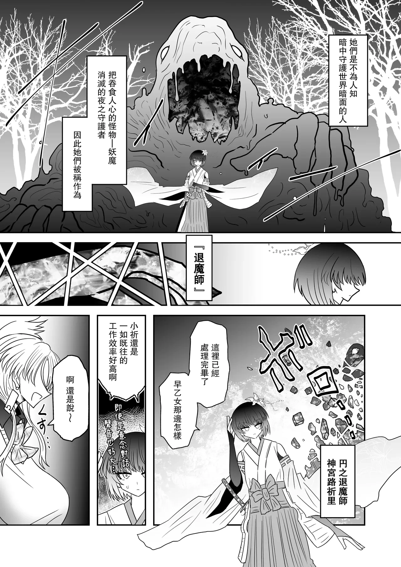 หน้า 4