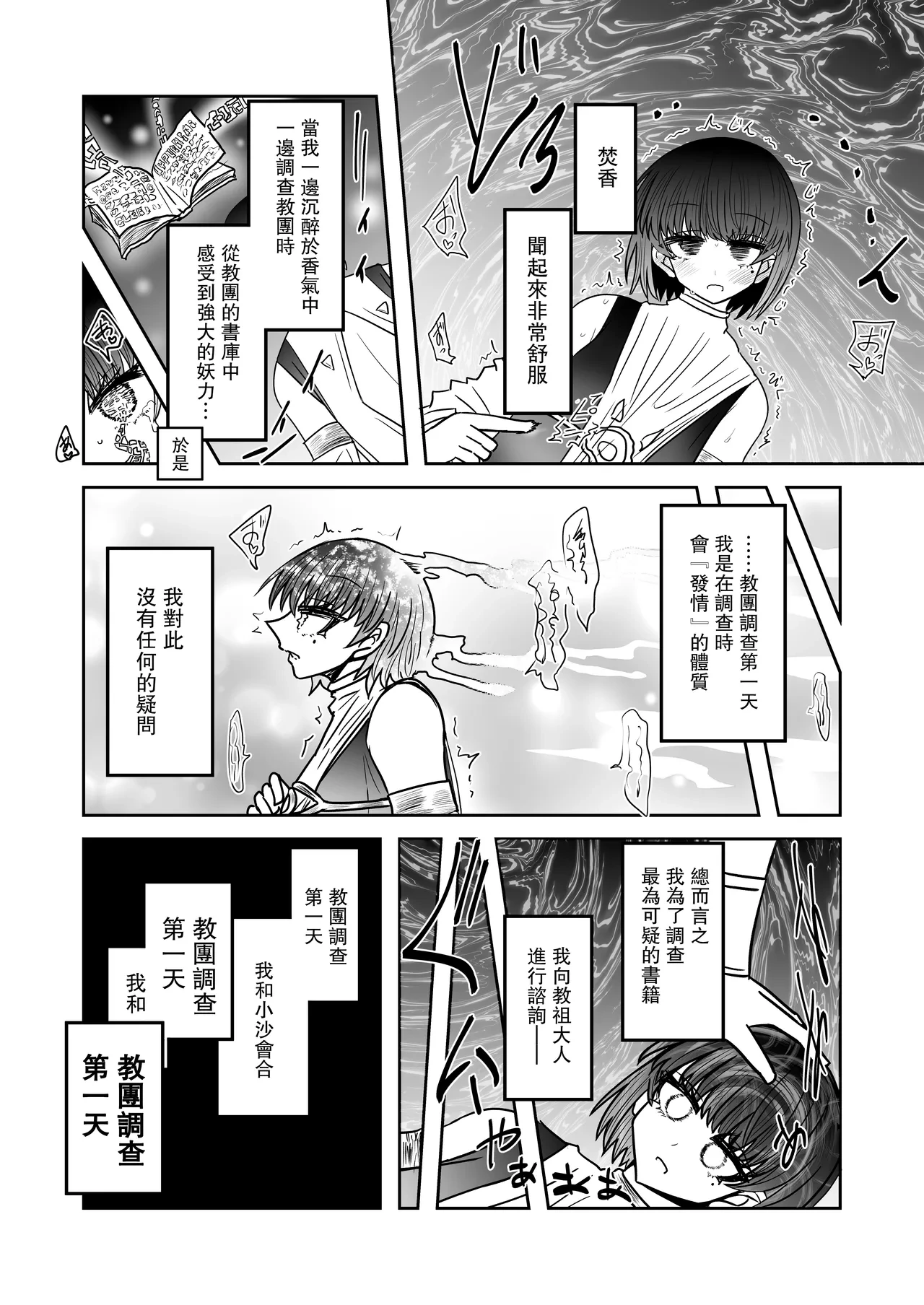 หน้า 26