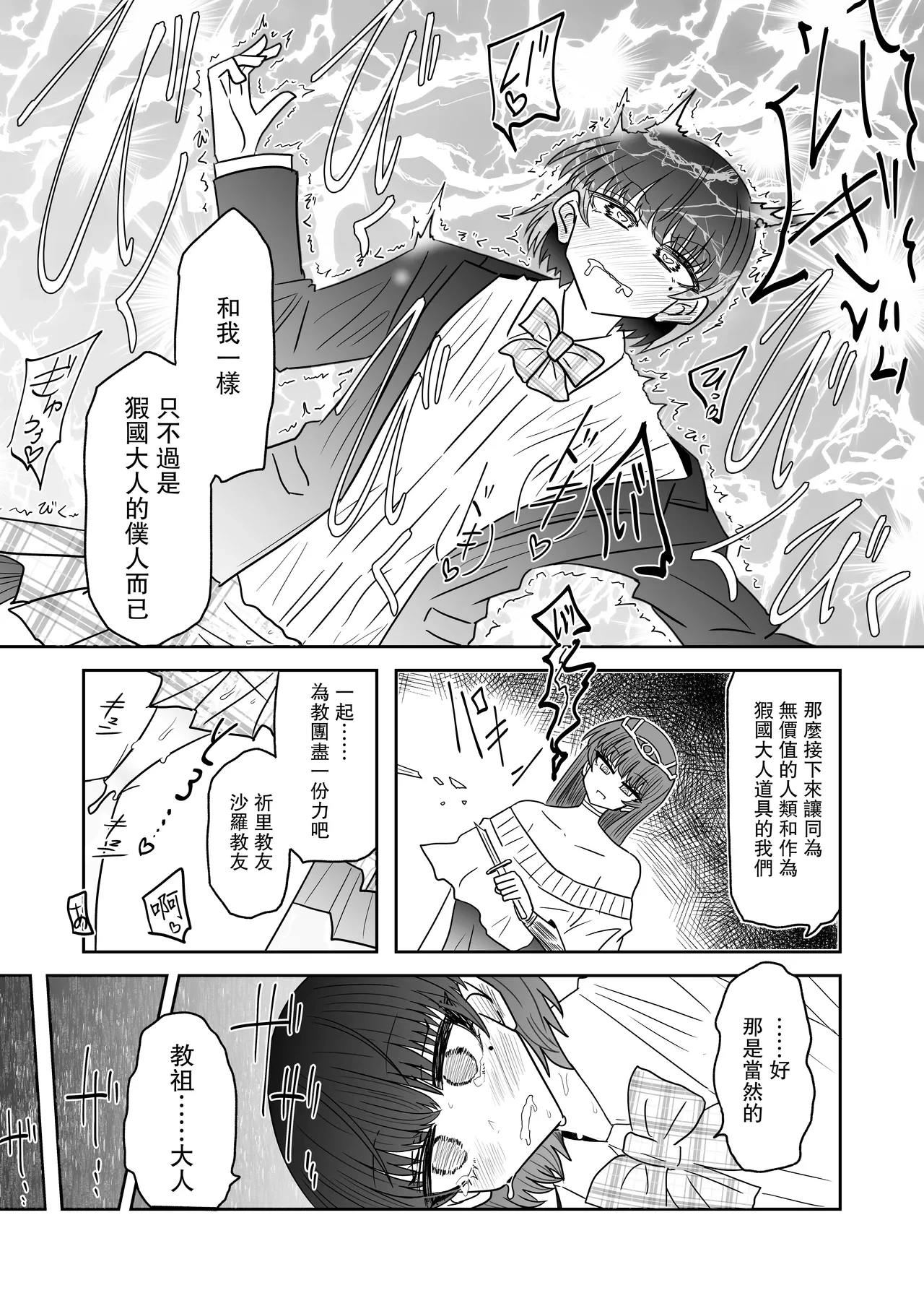 หน้า 32