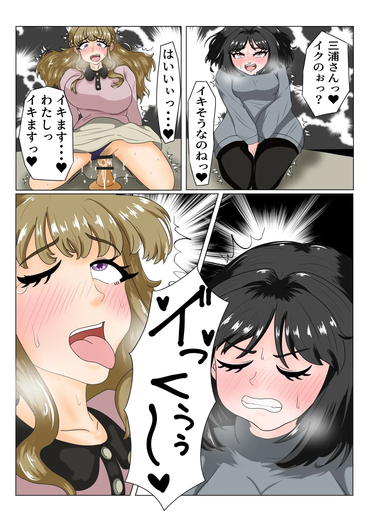 หน้า 14