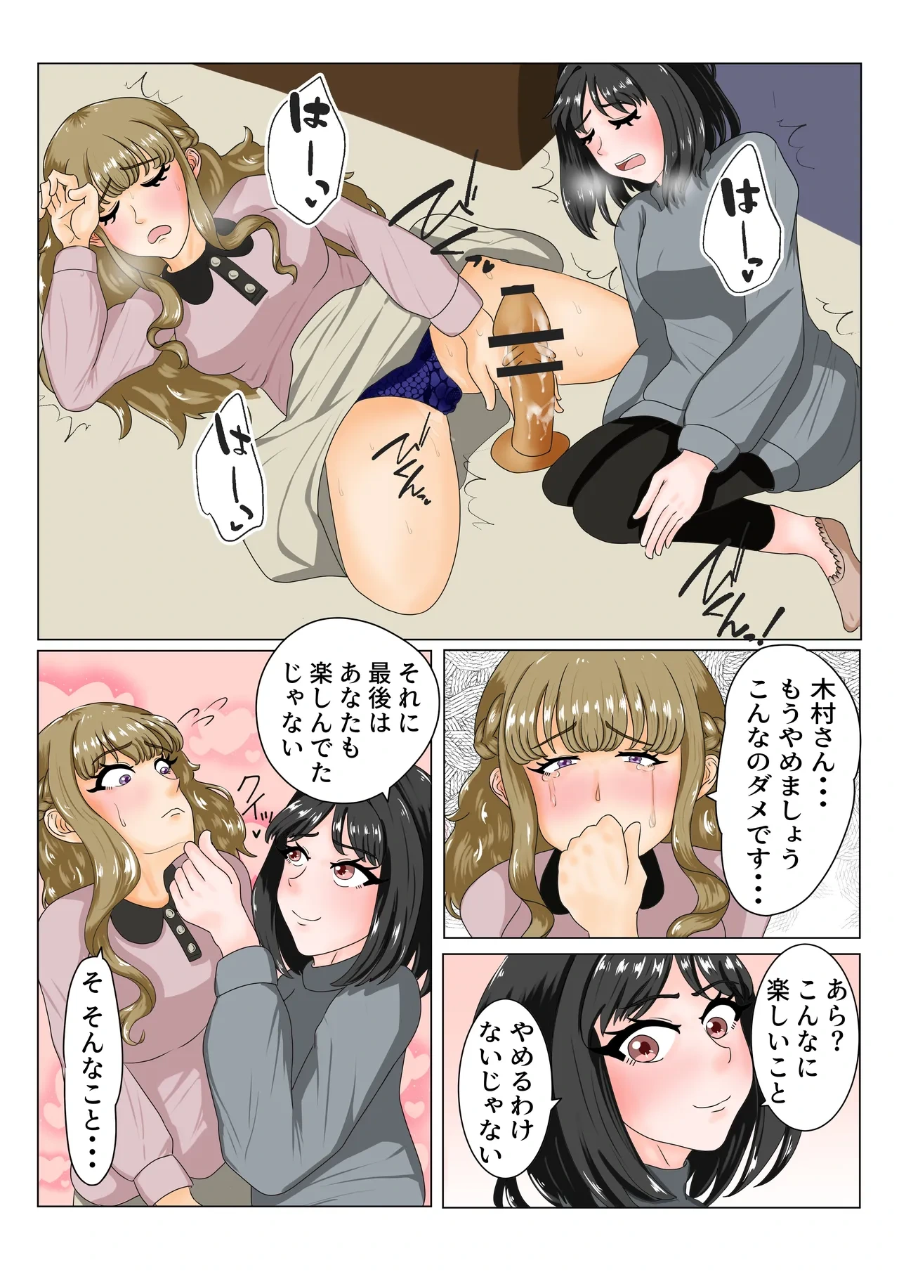 หน้า 15