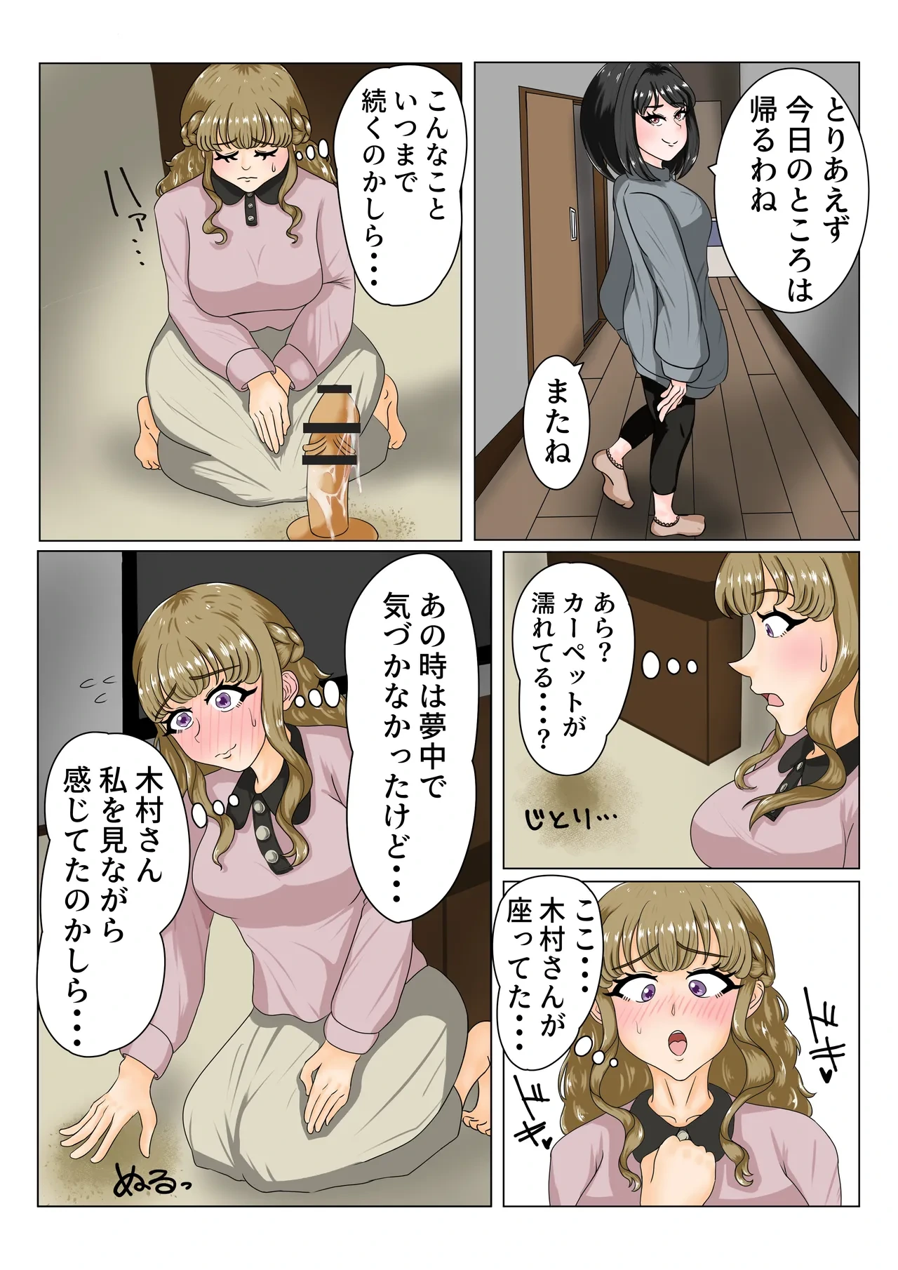 หน้า 16
