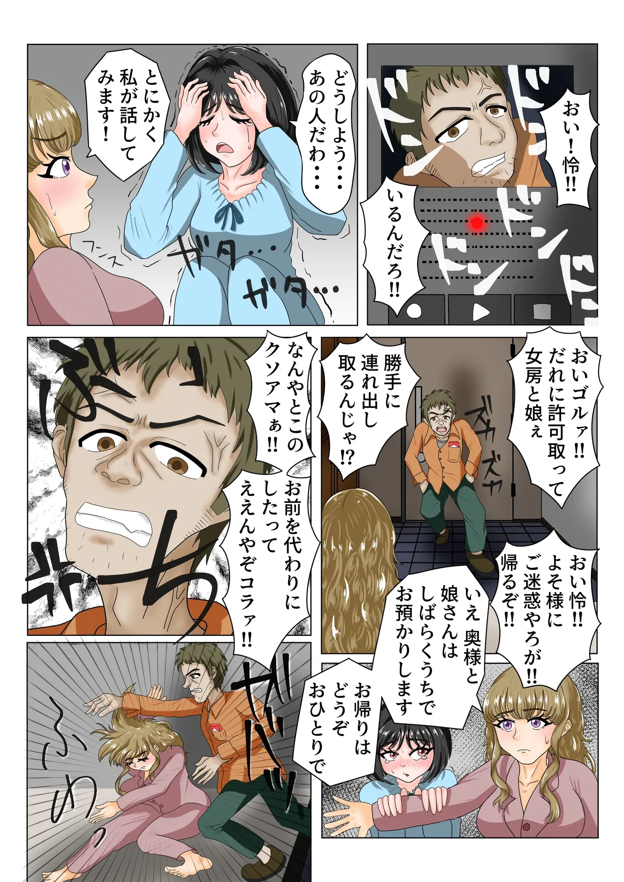 หน้า 41