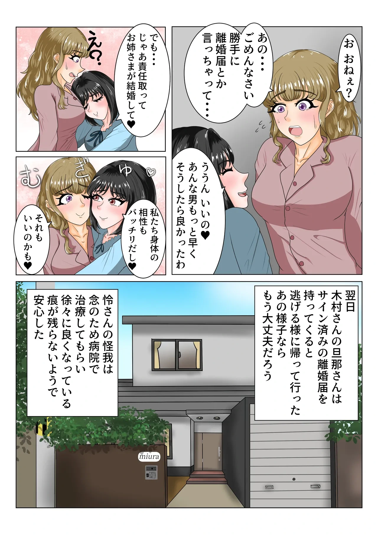 หน้า 44