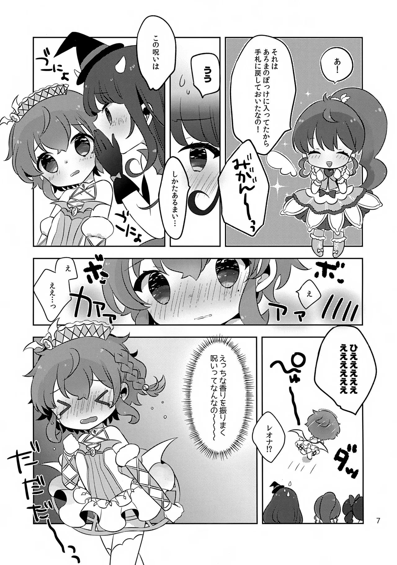 หน้า 7