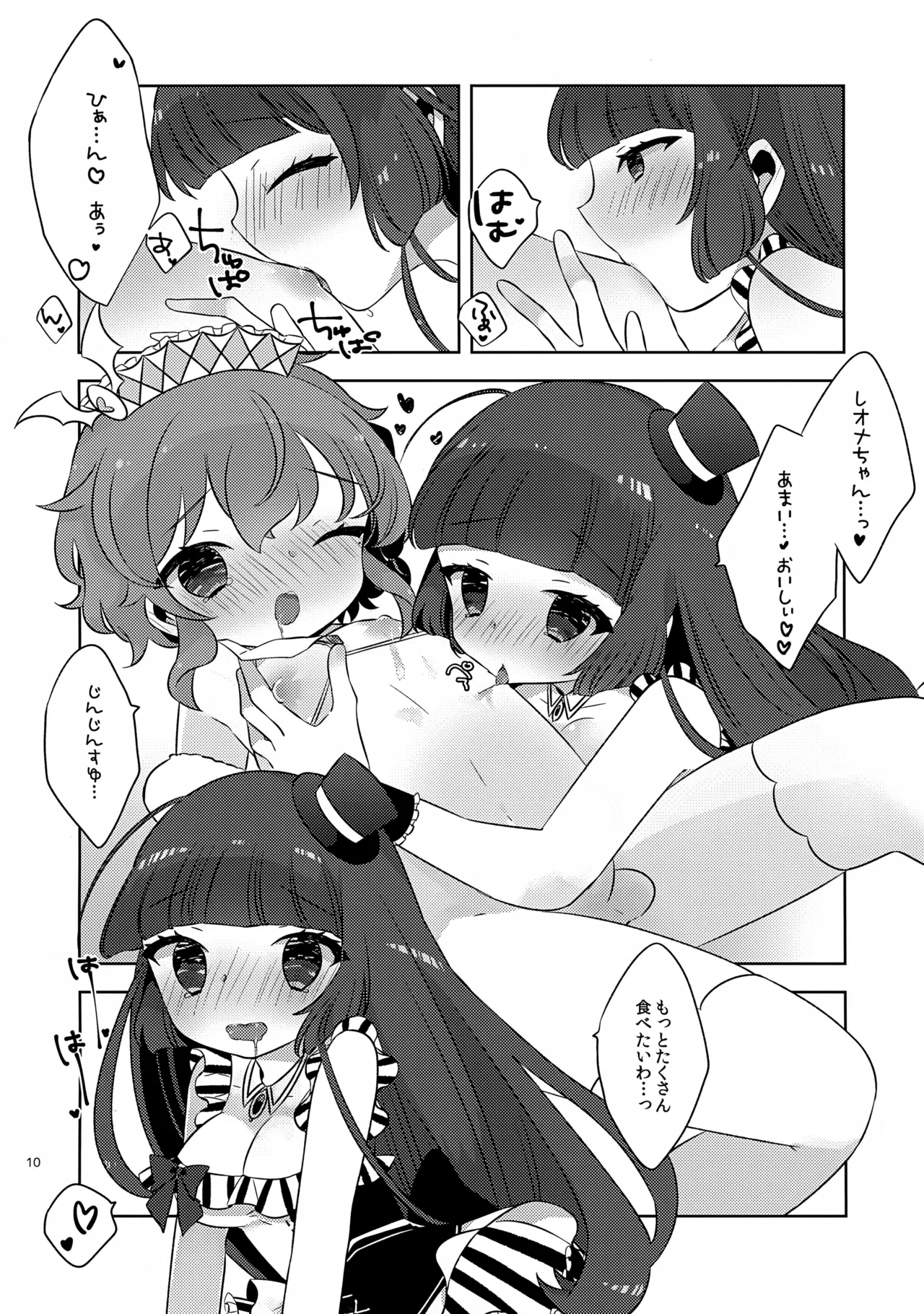 หน้า 10