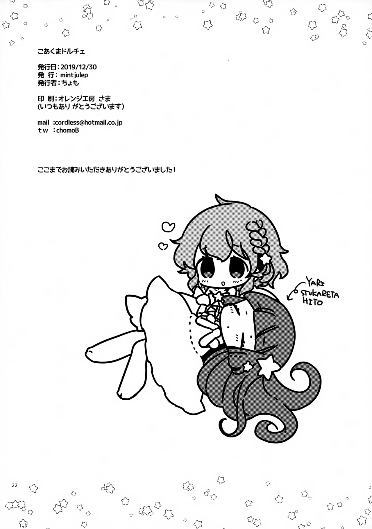 หน้า 22