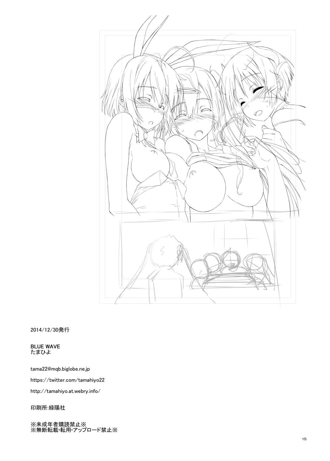 หน้า 15