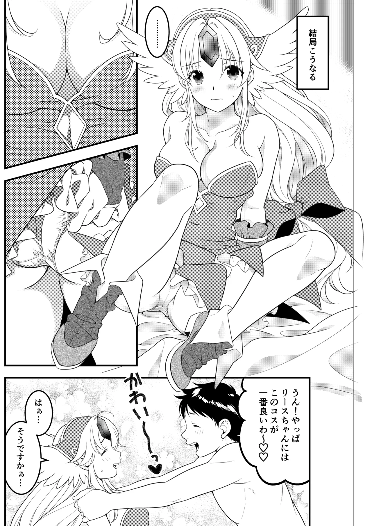 หน้า 15