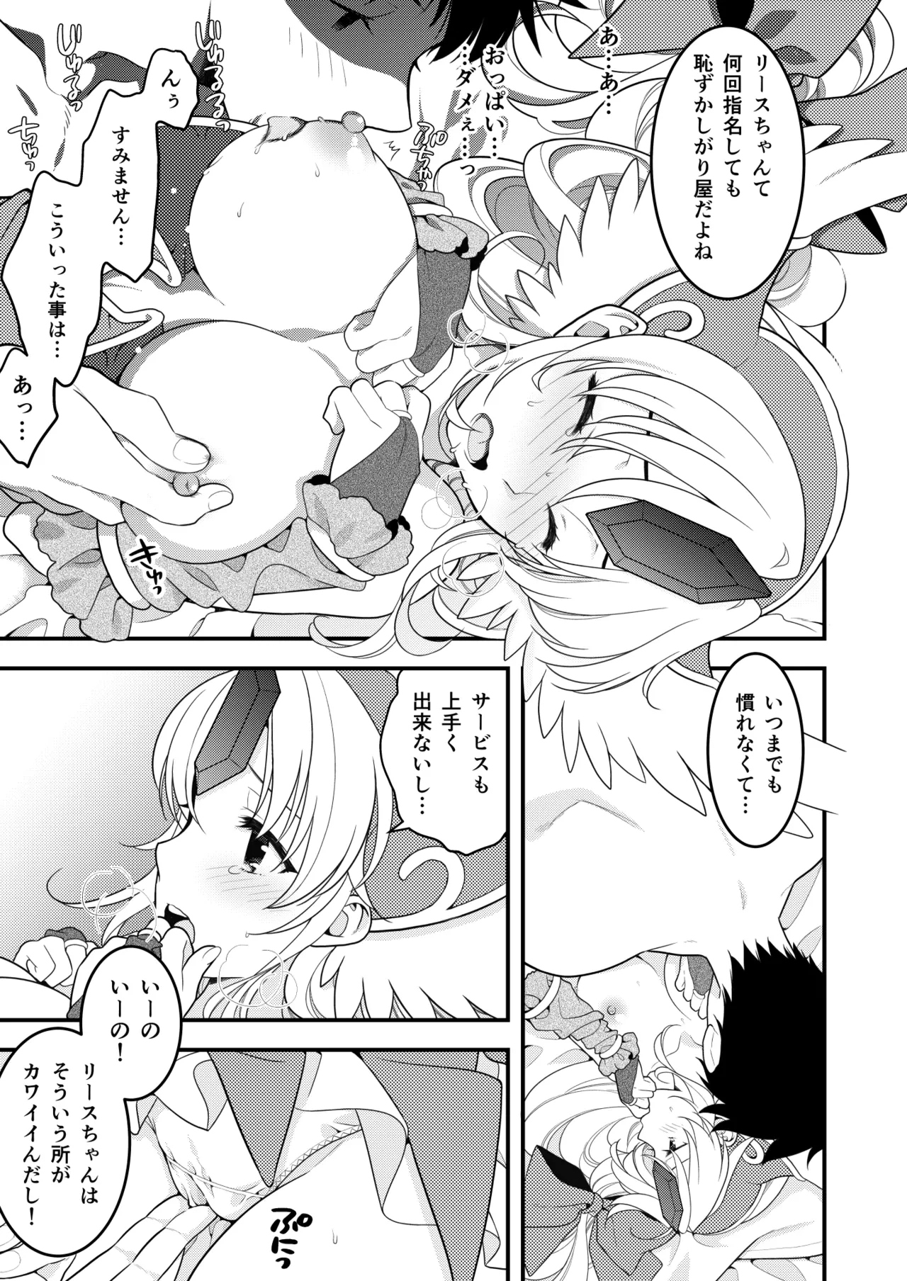 หน้า 20