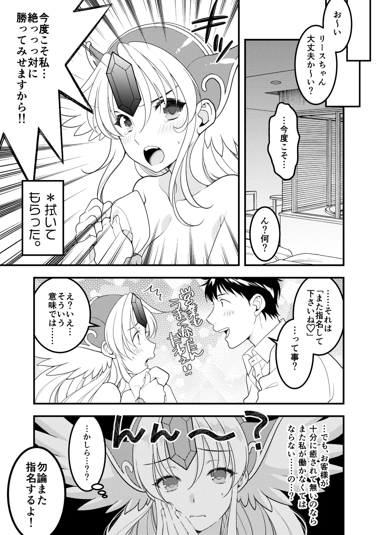หน้า 40