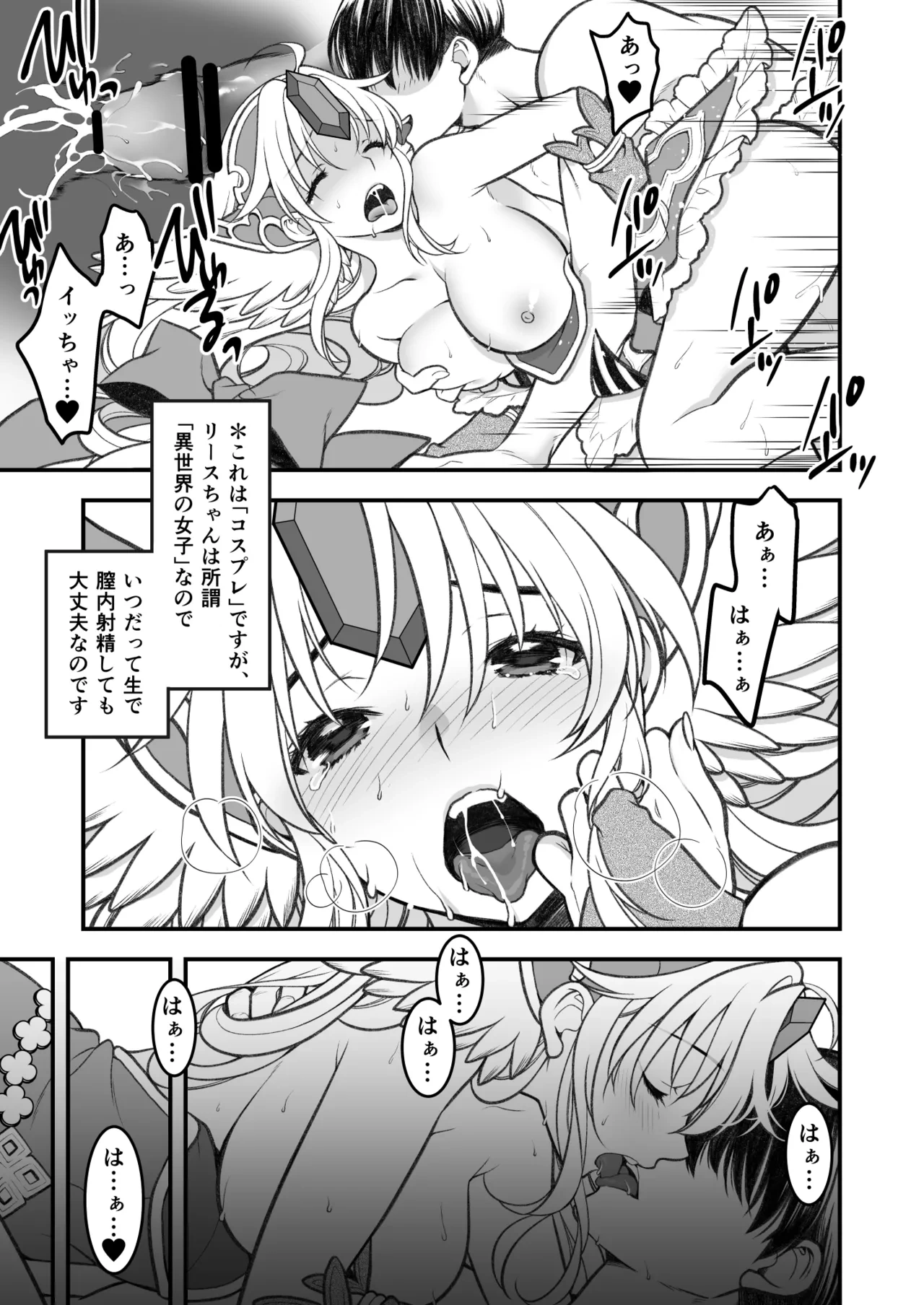 หน้า 48