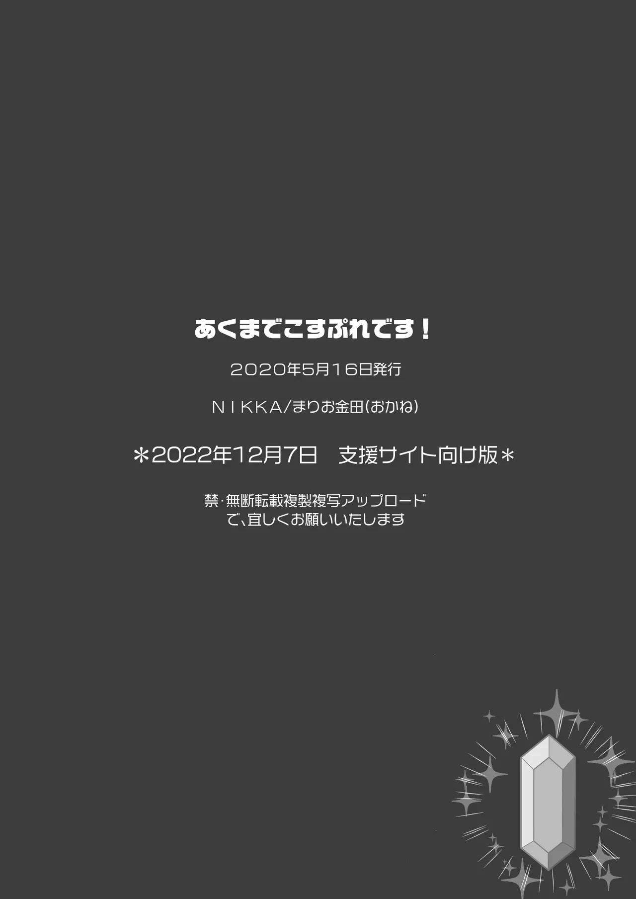 หน้า 59