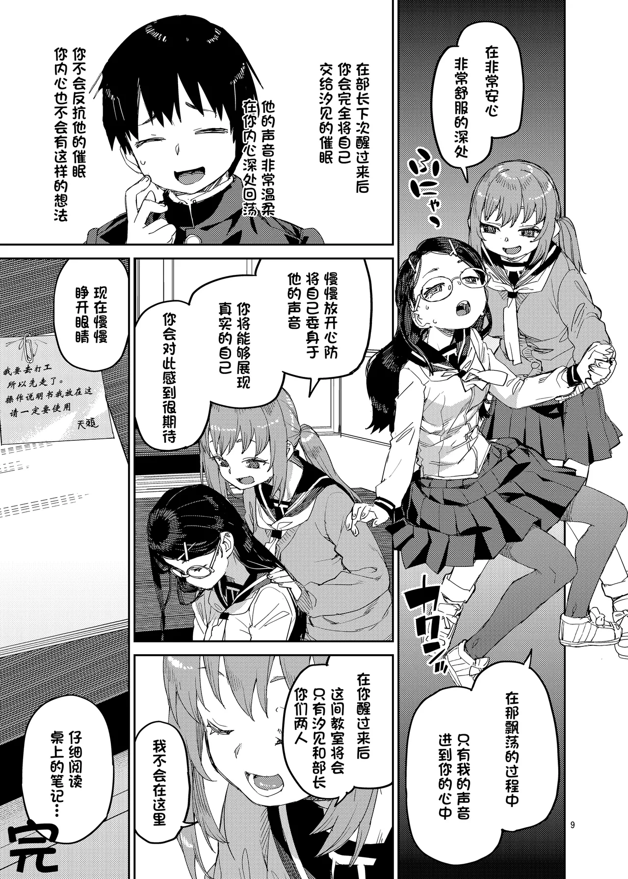 หน้า 10