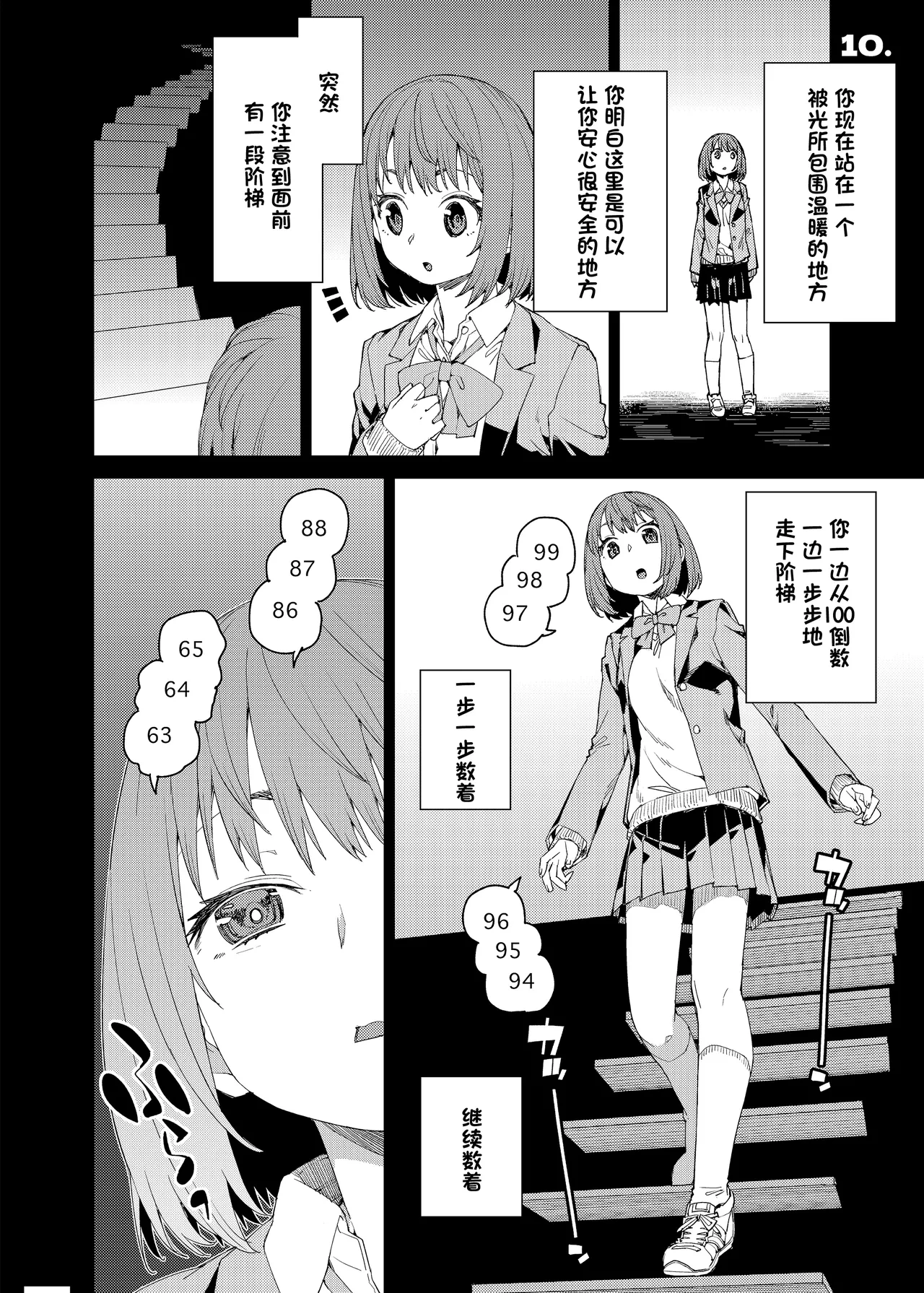 หน้า 17